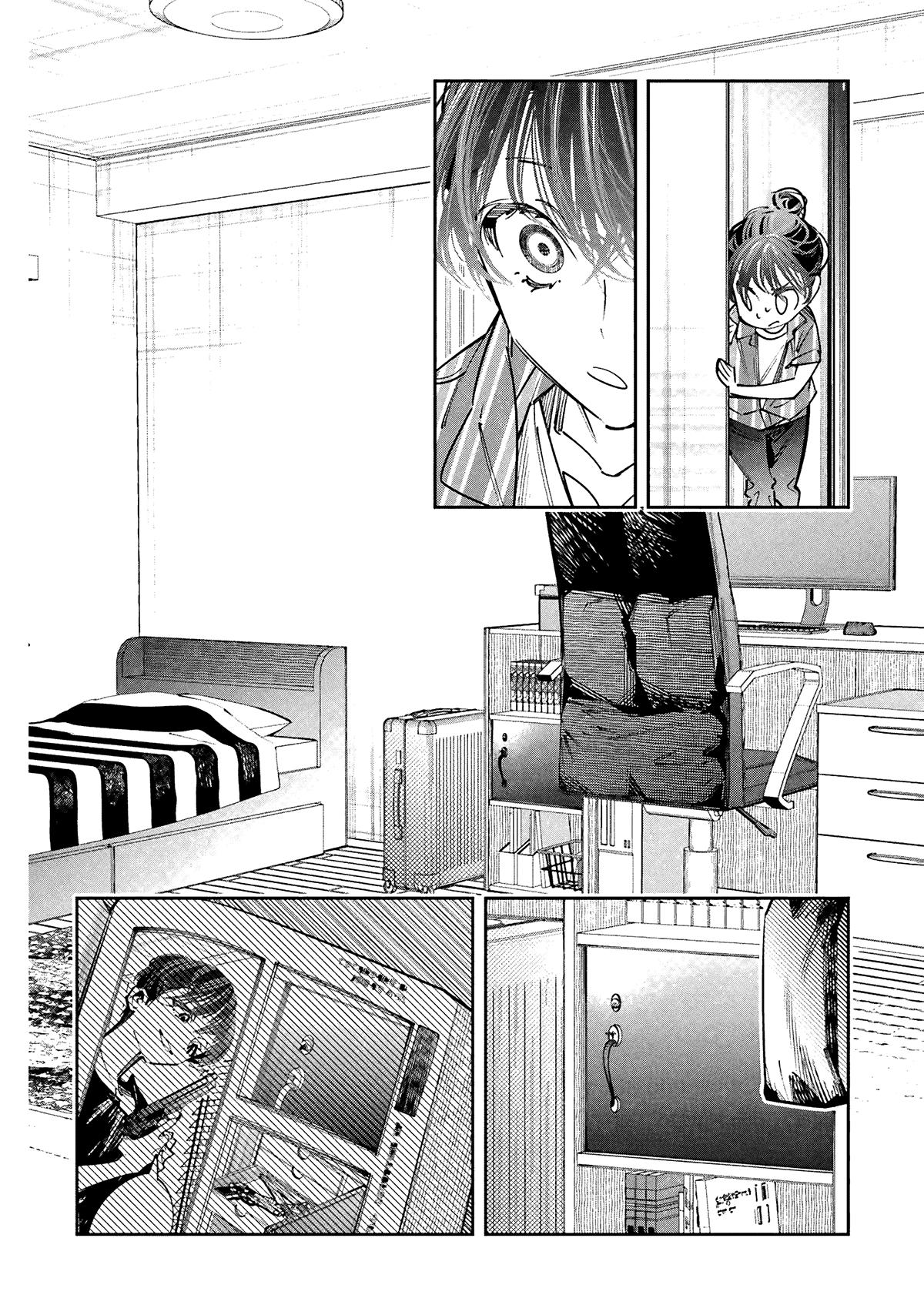 Манга Я переродилась в младшую сестру убийцы-гения из манги о смертельной игре и потерпела неудачу - Глава 19 Страница 7