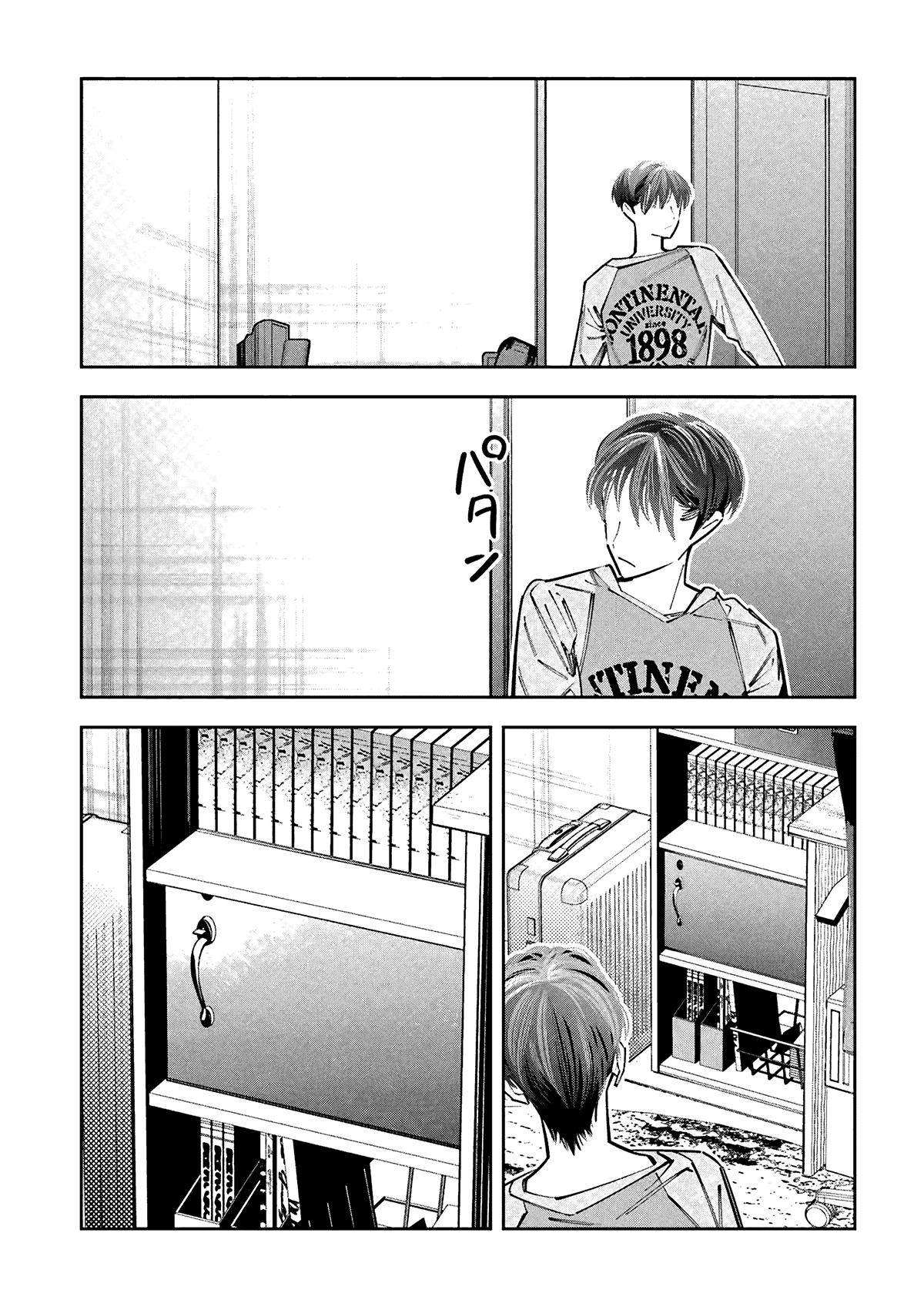 Манга Я переродилась в младшую сестру убийцы-гения из манги о смертельной игре и потерпела неудачу - Глава 19 Страница 26