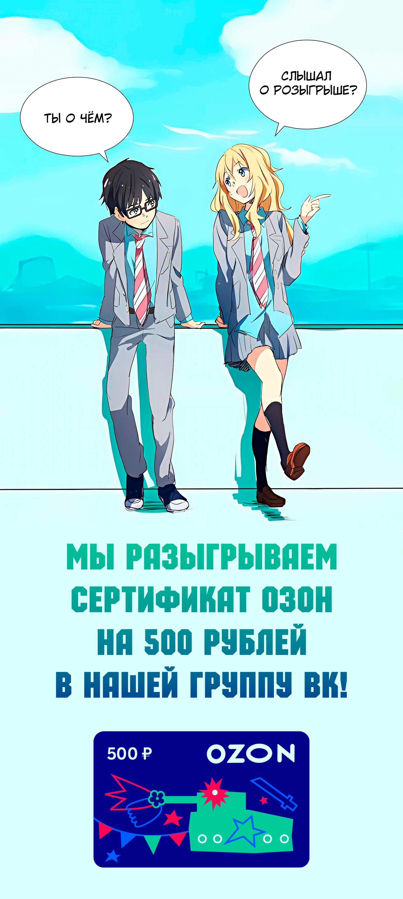 Манга Я переродилась в младшую сестру убийцы-гения из манги о смертельной игре и потерпела неудачу - Глава 19 Страница 1