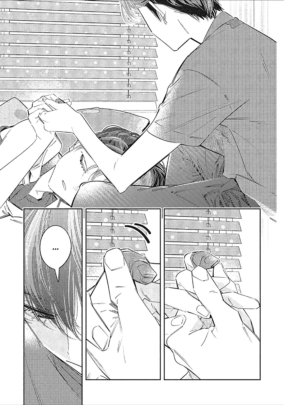 Манга Я переродилась в младшую сестру убийцы-гения из манги о смертельной игре и потерпела неудачу - Глава 18 Страница 24