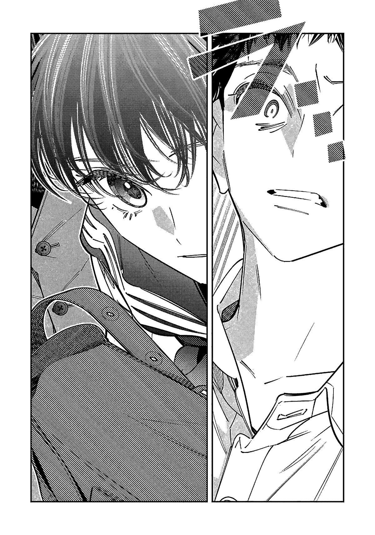 Манга Я переродилась в младшую сестру убийцы-гения из манги о смертельной игре и потерпела неудачу - Глава 17 Страница 24