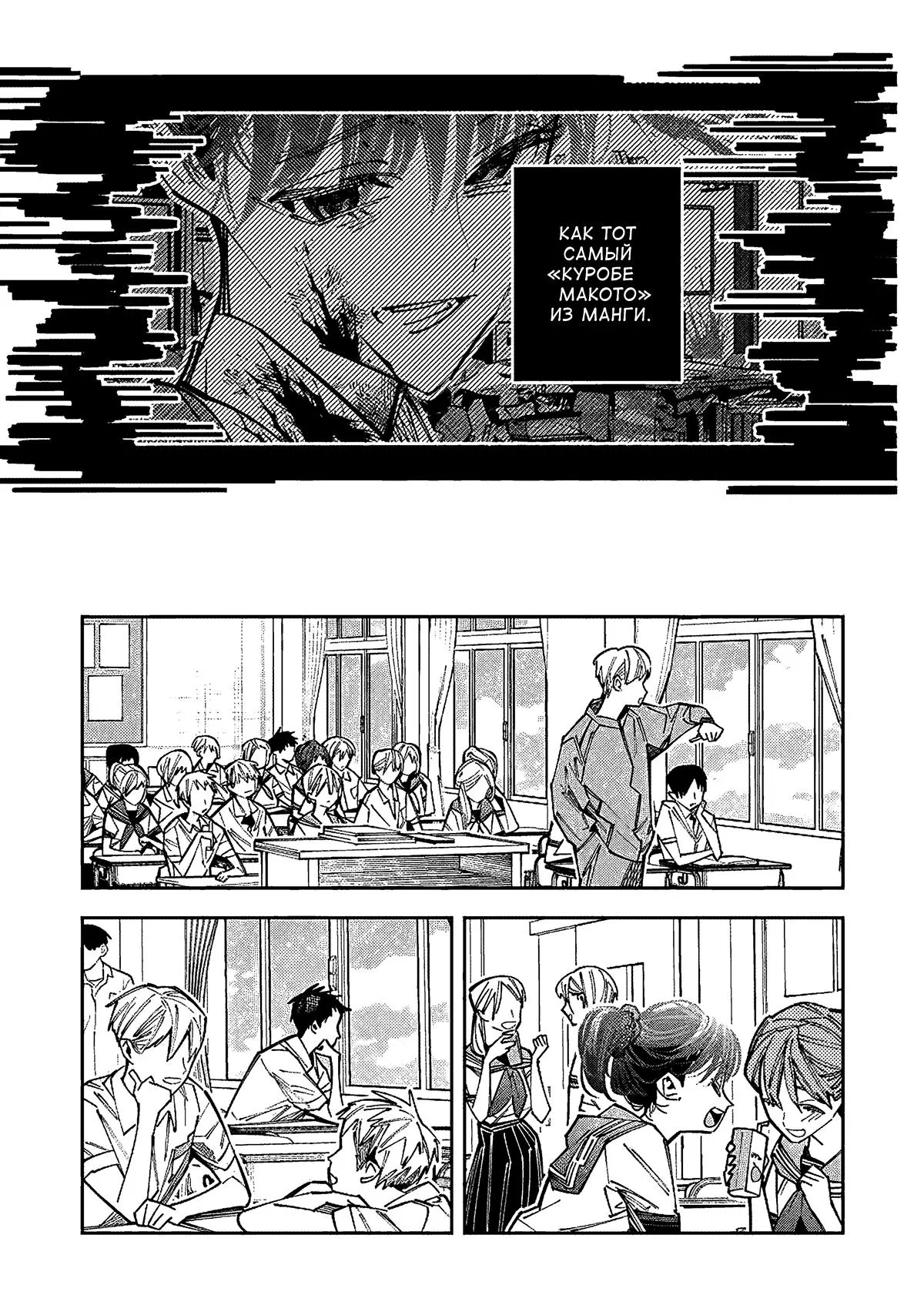 Манга Я переродилась в младшую сестру убийцы-гения из манги о смертельной игре и потерпела неудачу - Глава 17 Страница 8