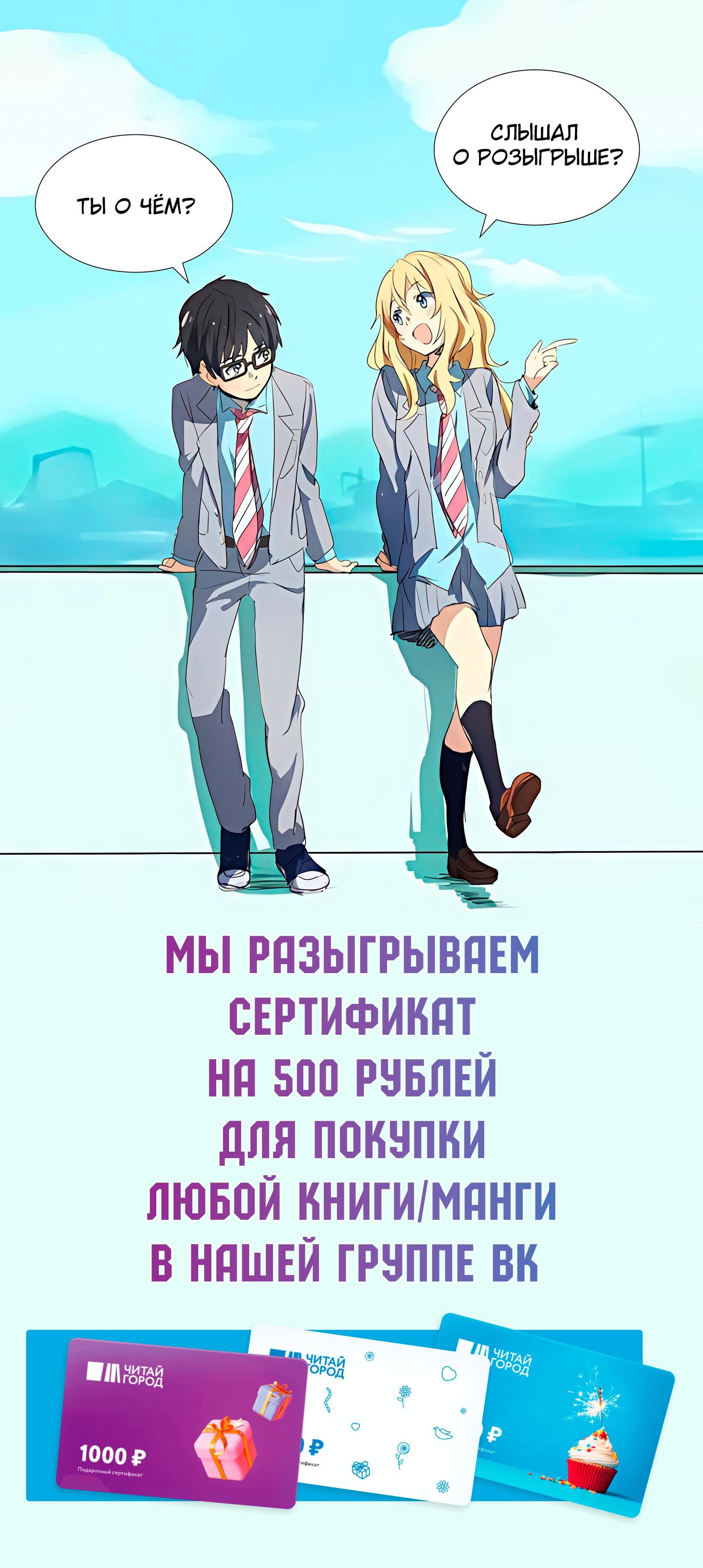 Манга Я переродилась в младшую сестру убийцы-гения из манги о смертельной игре и потерпела неудачу - Глава 16 Страница 43