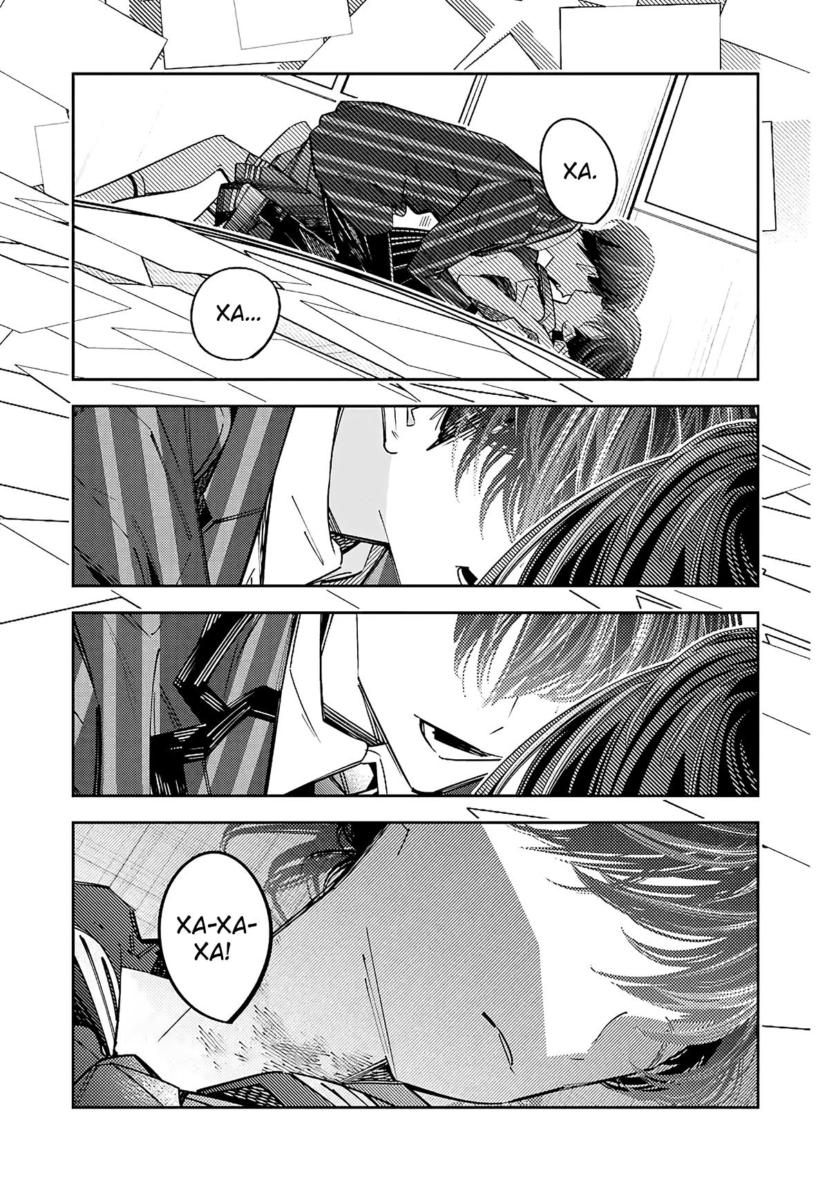 Манга Я переродилась в младшую сестру убийцы-гения из манги о смертельной игре и потерпела неудачу - Глава 16 Страница 4