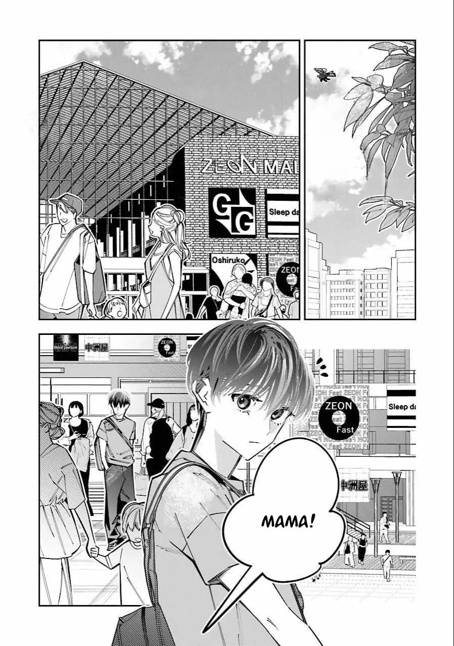 Манга Я переродилась в младшую сестру убийцы-гения из манги о смертельной игре и потерпела неудачу - Глава 15 Страница 26