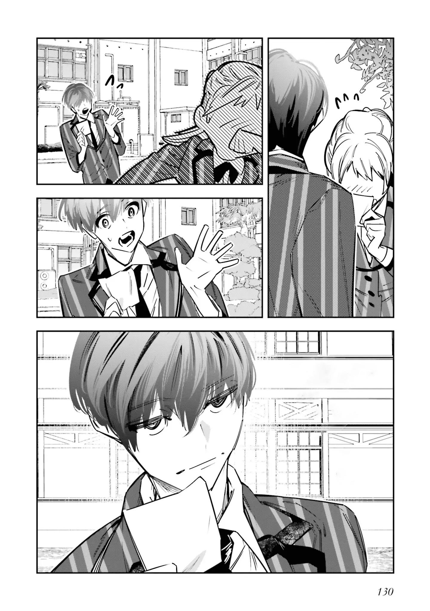 Манга Я переродилась в младшую сестру убийцы-гения из манги о смертельной игре и потерпела неудачу - Глава 9 Страница 13