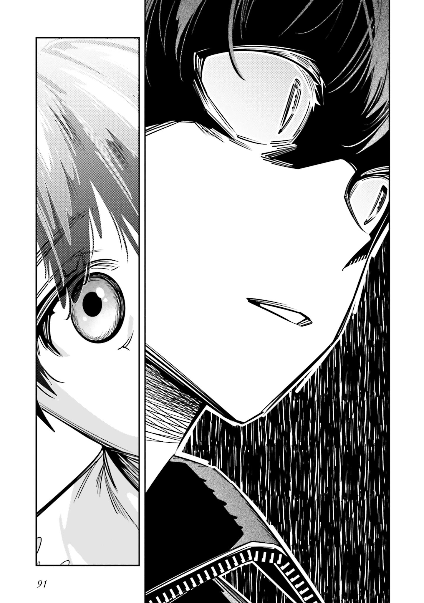 Манга Я переродилась в младшую сестру убийцы-гения из манги о смертельной игре и потерпела неудачу - Глава 7 Страница 22