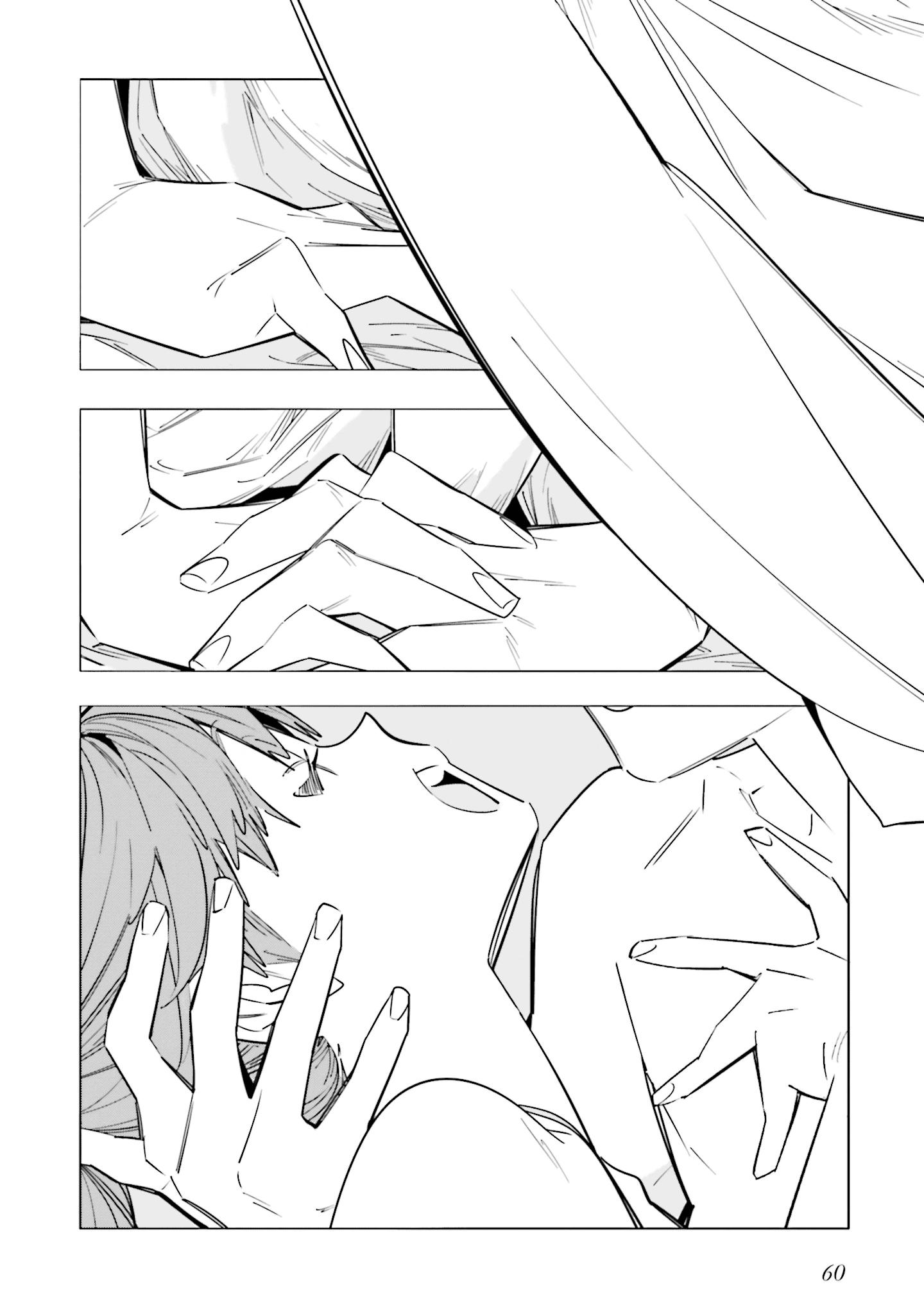 Манга Я переродилась в младшую сестру убийцы-гения из манги о смертельной игре и потерпела неудачу - Глава 6 Страница 21