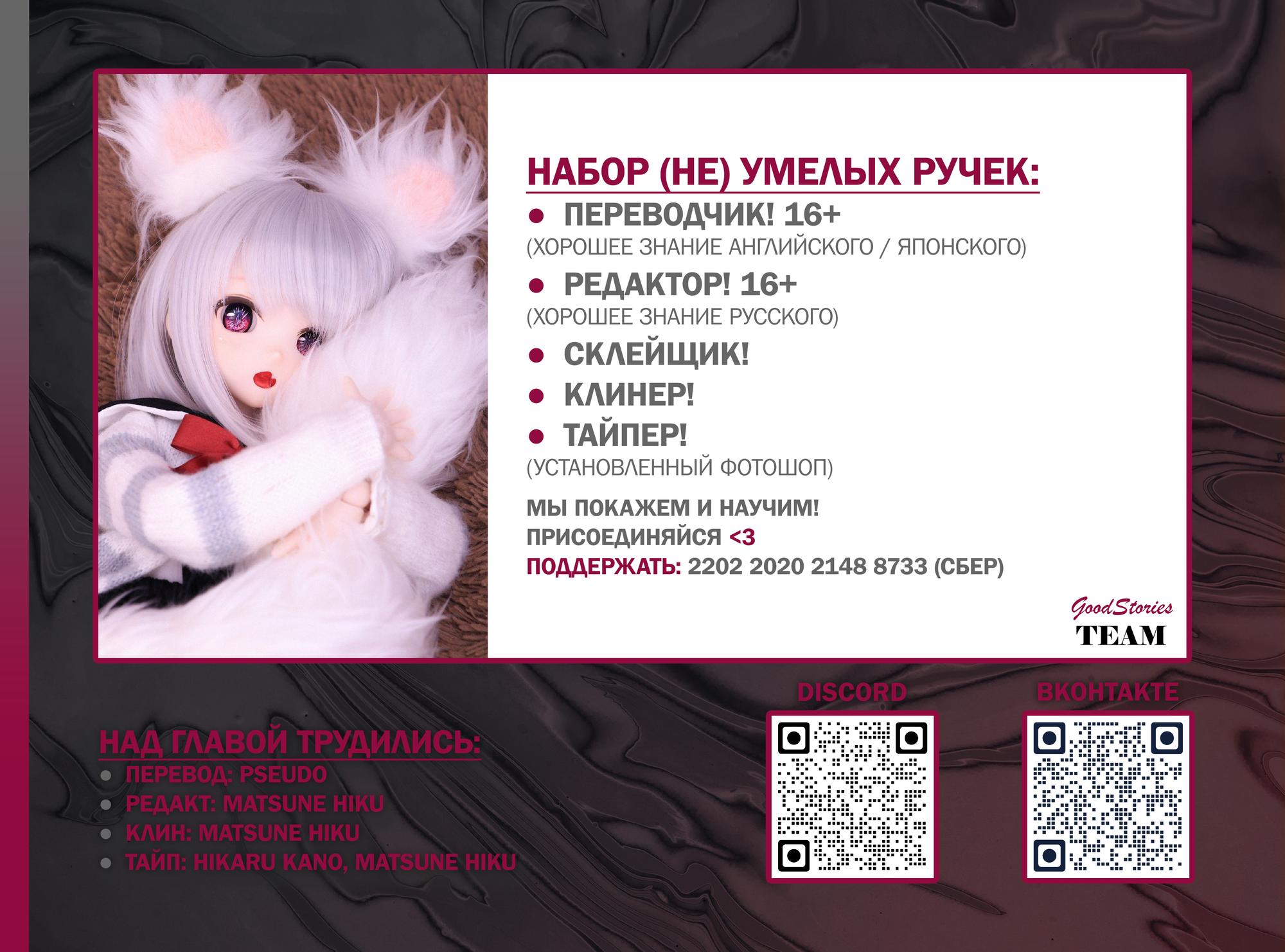 Манга Я переродилась в младшую сестру убийцы-гения из манги о смертельной игре и потерпела неудачу - Глава 3 Страница 33