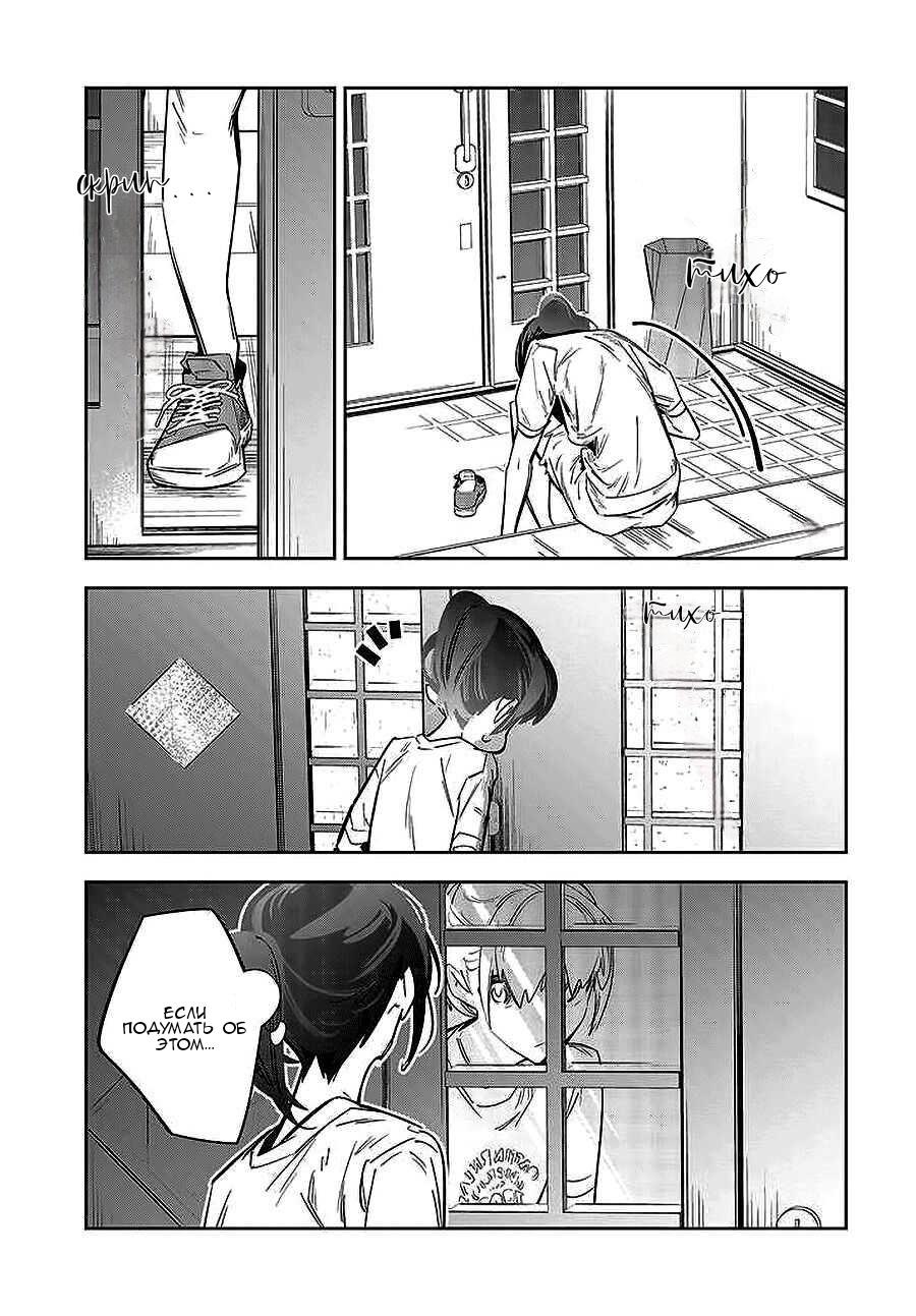 Манга Я переродилась в младшую сестру убийцы-гения из манги о смертельной игре и потерпела неудачу - Глава 1 Страница 33