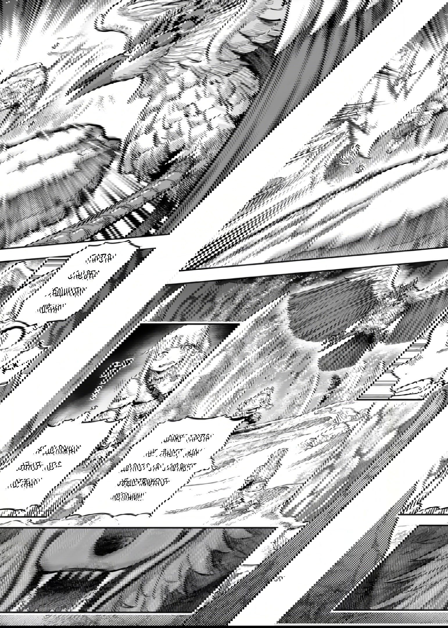 Манга Король зверей и лекарственные травы - Глава 58.2 Страница 15