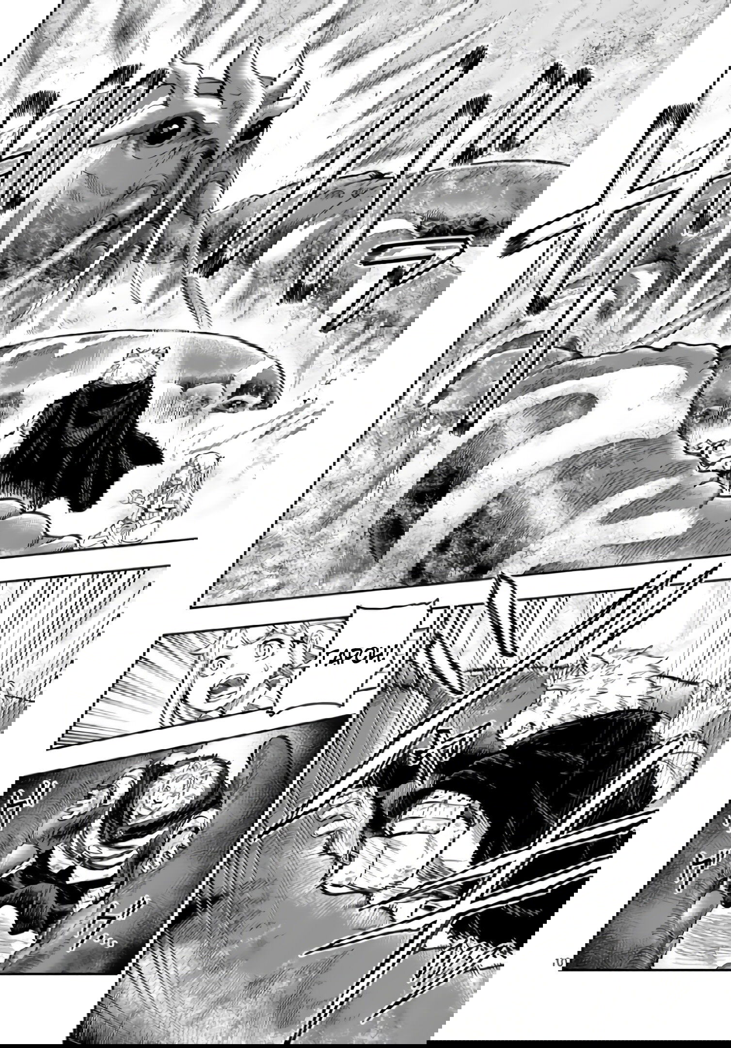 Манга Король зверей и лекарственные травы - Глава 58.1 Страница 11