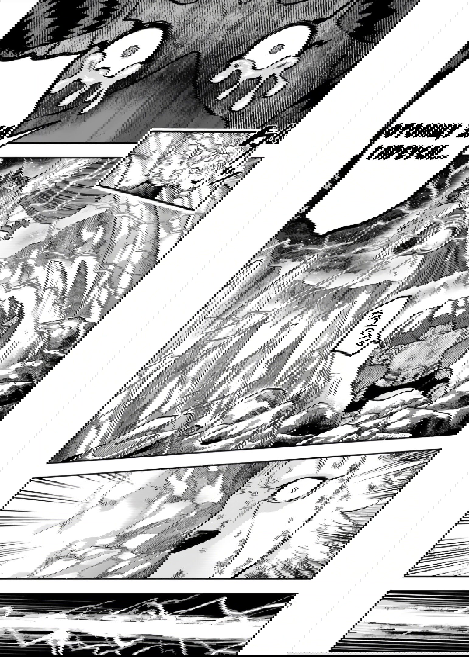 Манга Король зверей и лекарственные травы - Глава 60 Страница 8