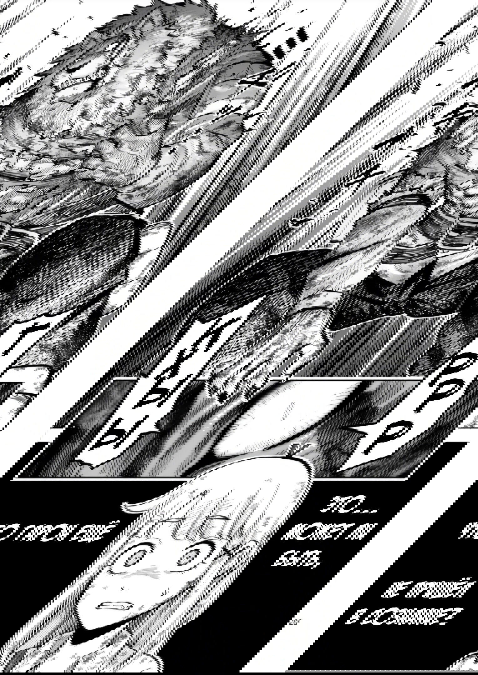 Манга Король зверей и лекарственные травы - Глава 60 Страница 24