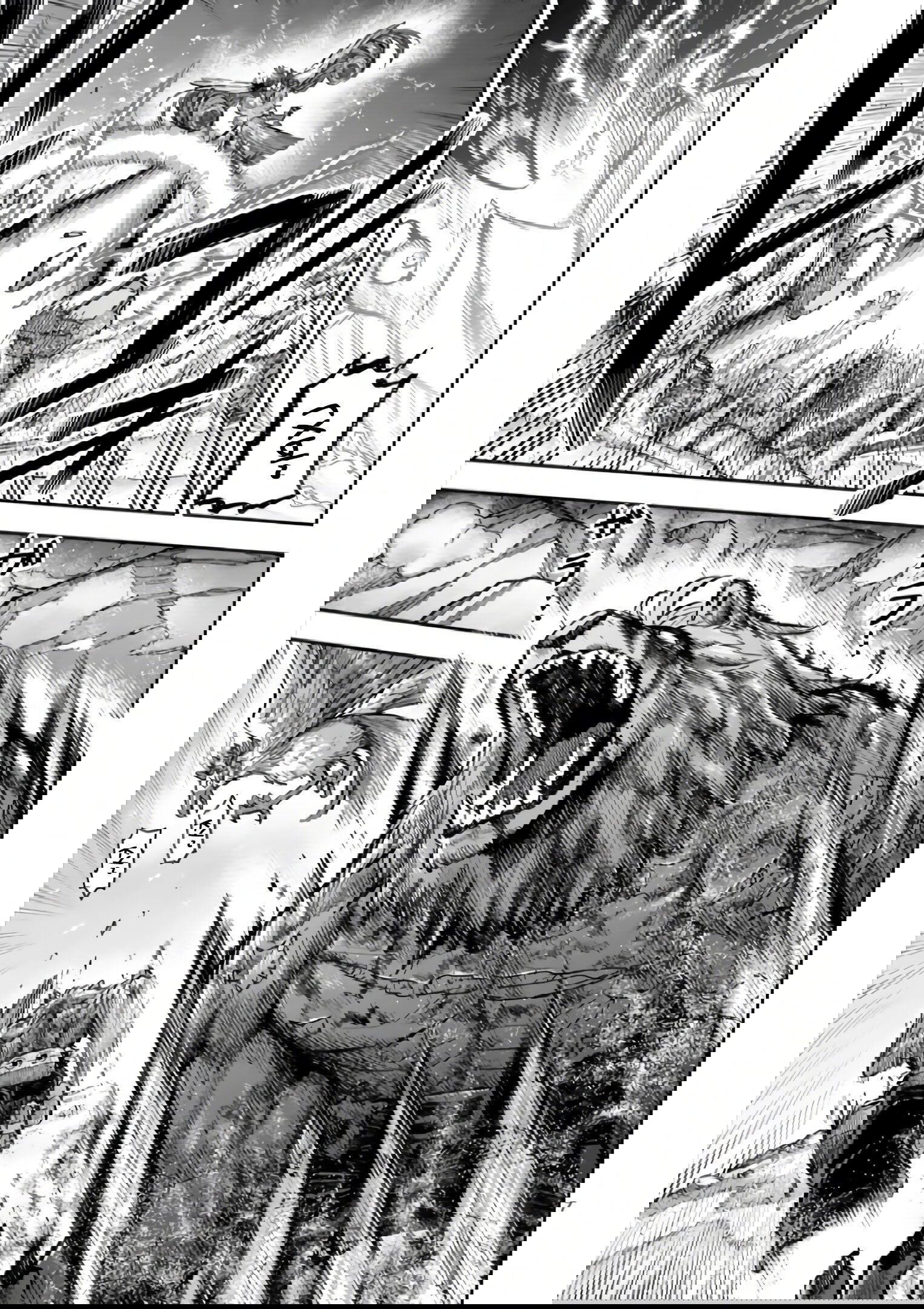 Манга Король зверей и лекарственные травы - Глава 61.1 Страница 8