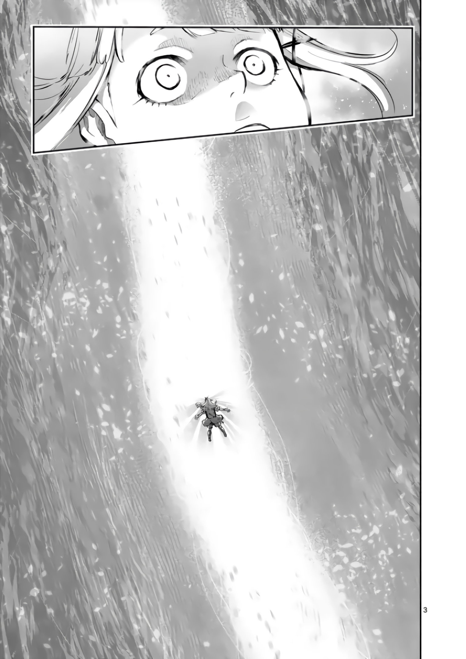 Манга Король зверей и лекарственные травы - Глава 69 Страница 4