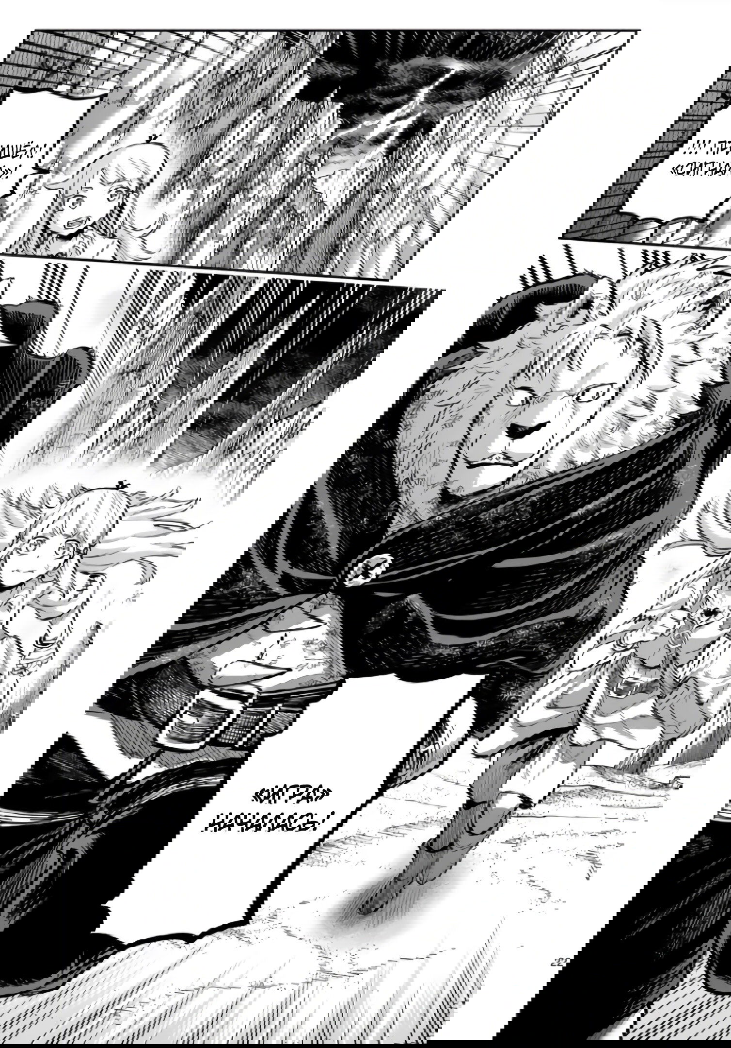 Манга Король зверей и лекарственные травы - Глава 56 Страница 23