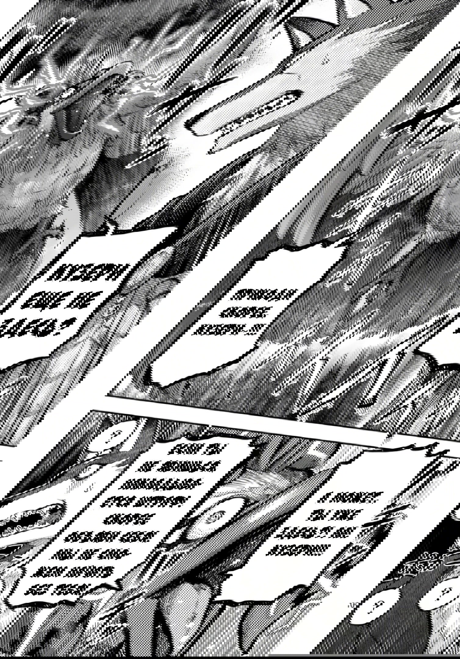 Манга Король зверей и лекарственные травы - Глава 56 Страница 17