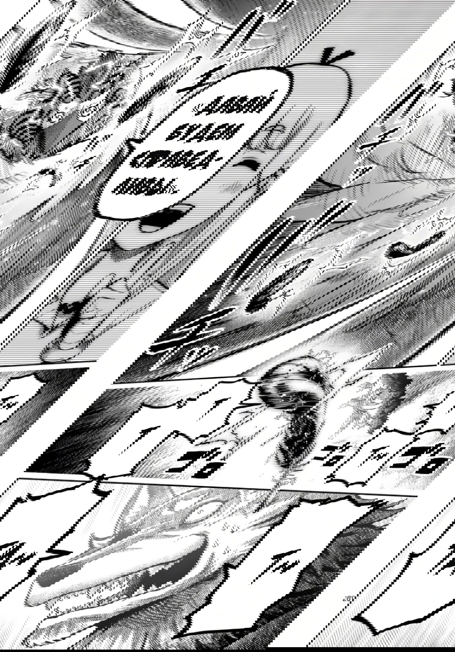 Манга Король зверей и лекарственные травы - Глава 56 Страница 21