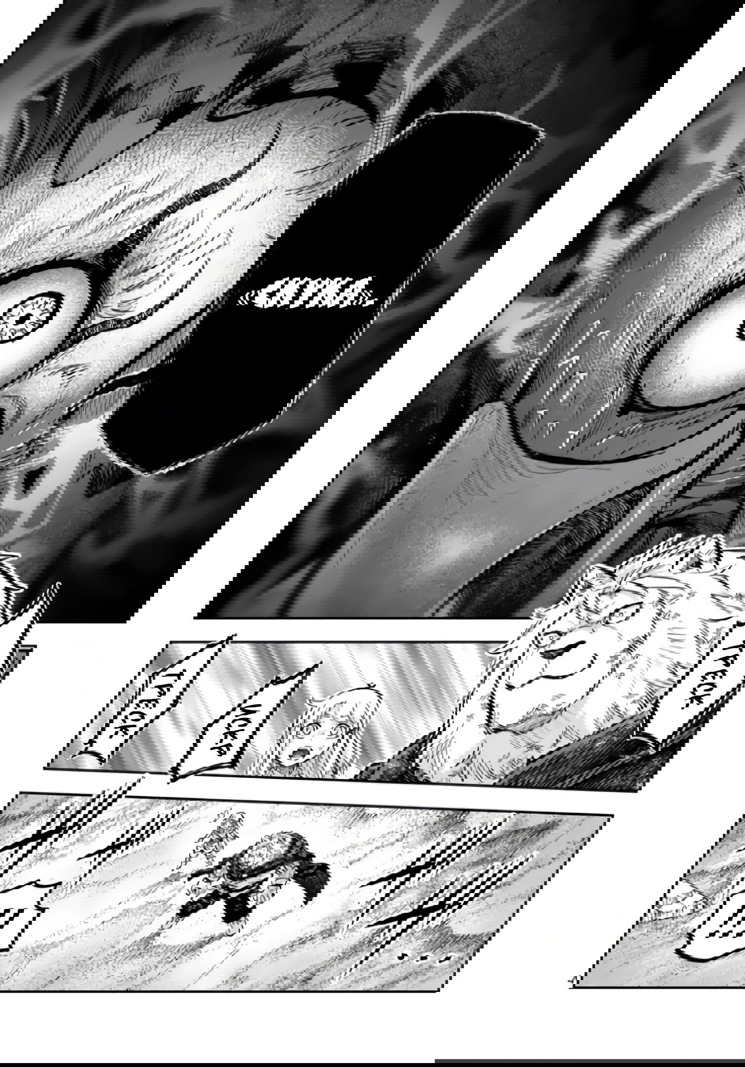 Манга Король зверей и лекарственные травы - Глава 56 Страница 5