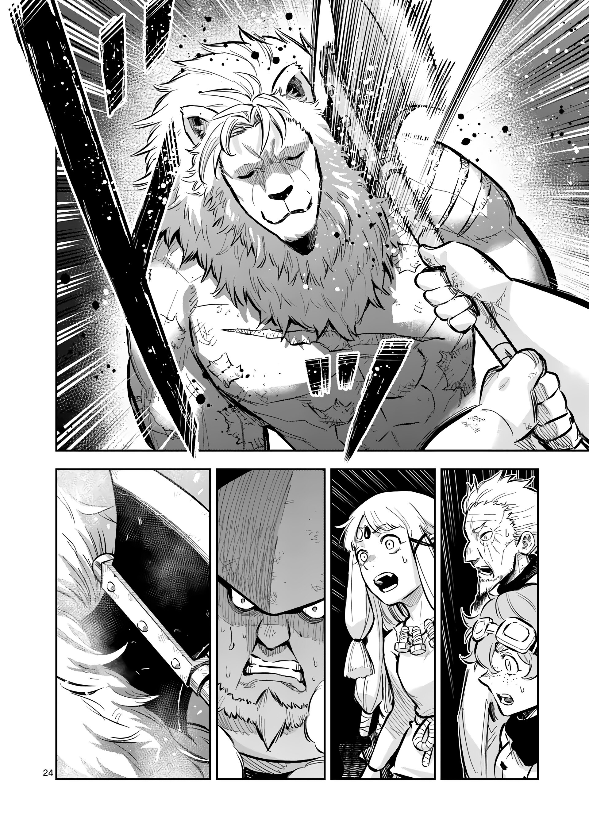 Манга Король зверей и лекарственные травы - Глава 44.2 Страница 11