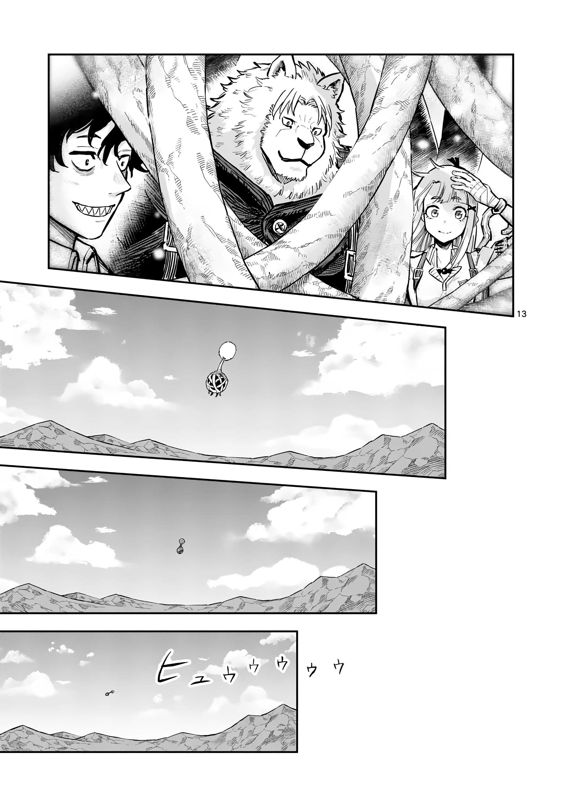 Манга Король зверей и лекарственные травы - Глава 33 Страница 14