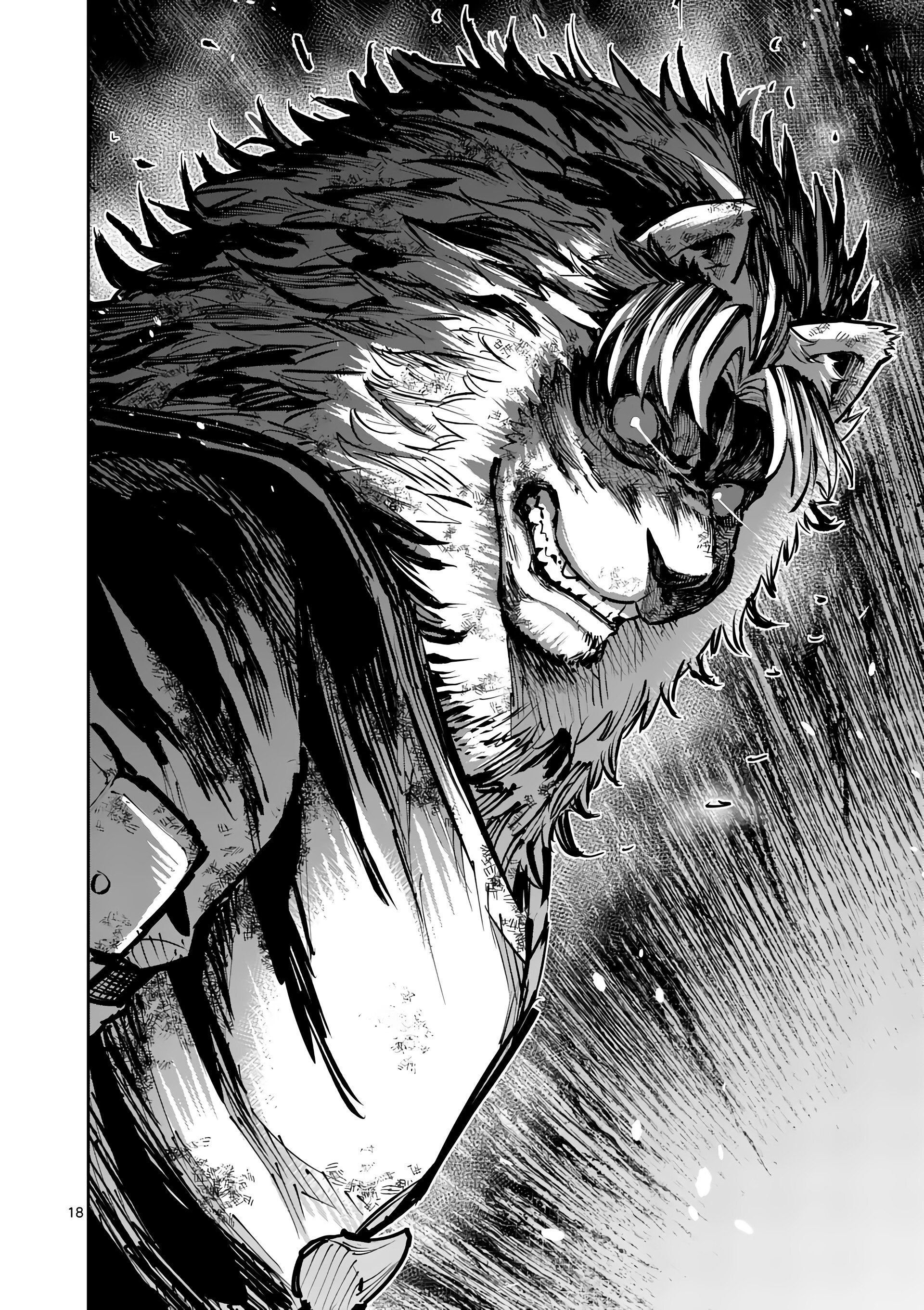 Манга Король зверей и лекарственные травы - Глава 31 Страница 18