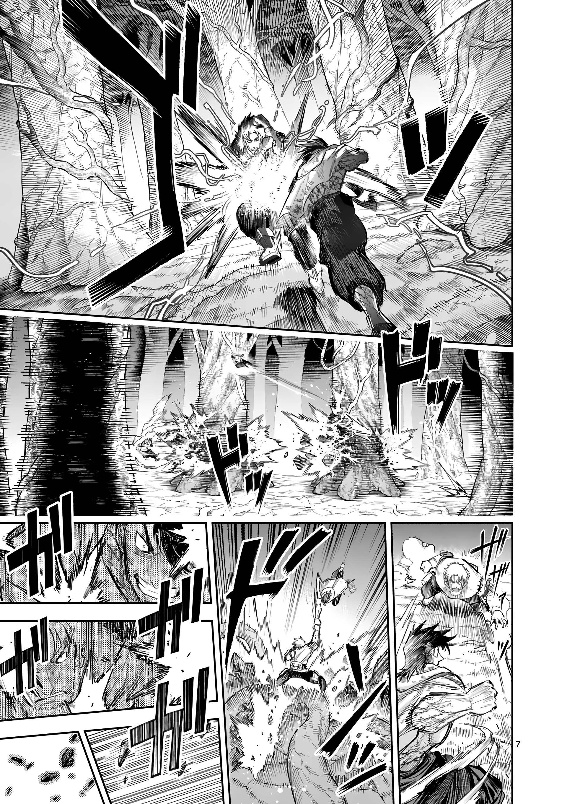 Манга Король зверей и лекарственные травы - Глава 31 Страница 8