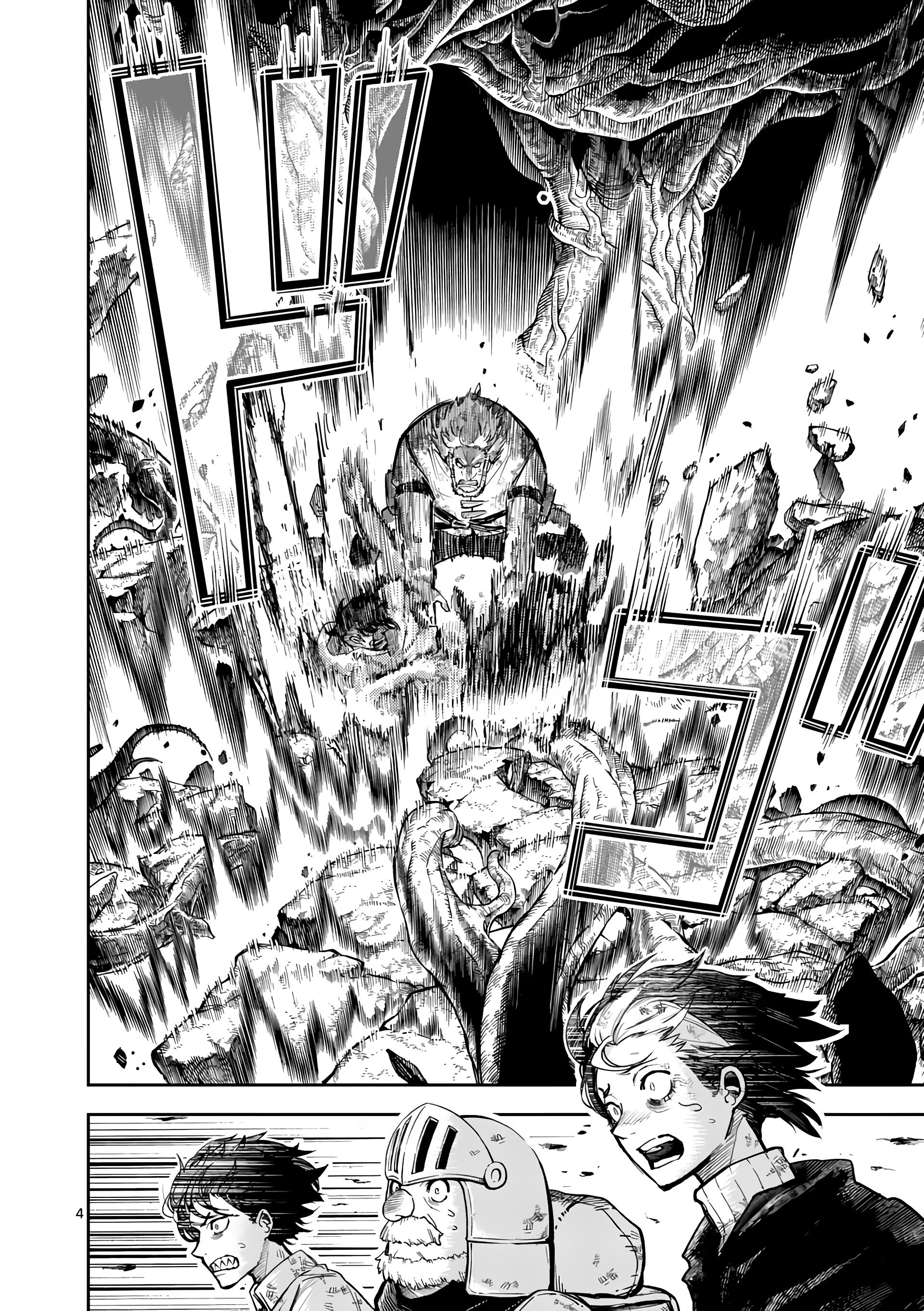 Манга Король зверей и лекарственные травы - Глава 31 Страница 5