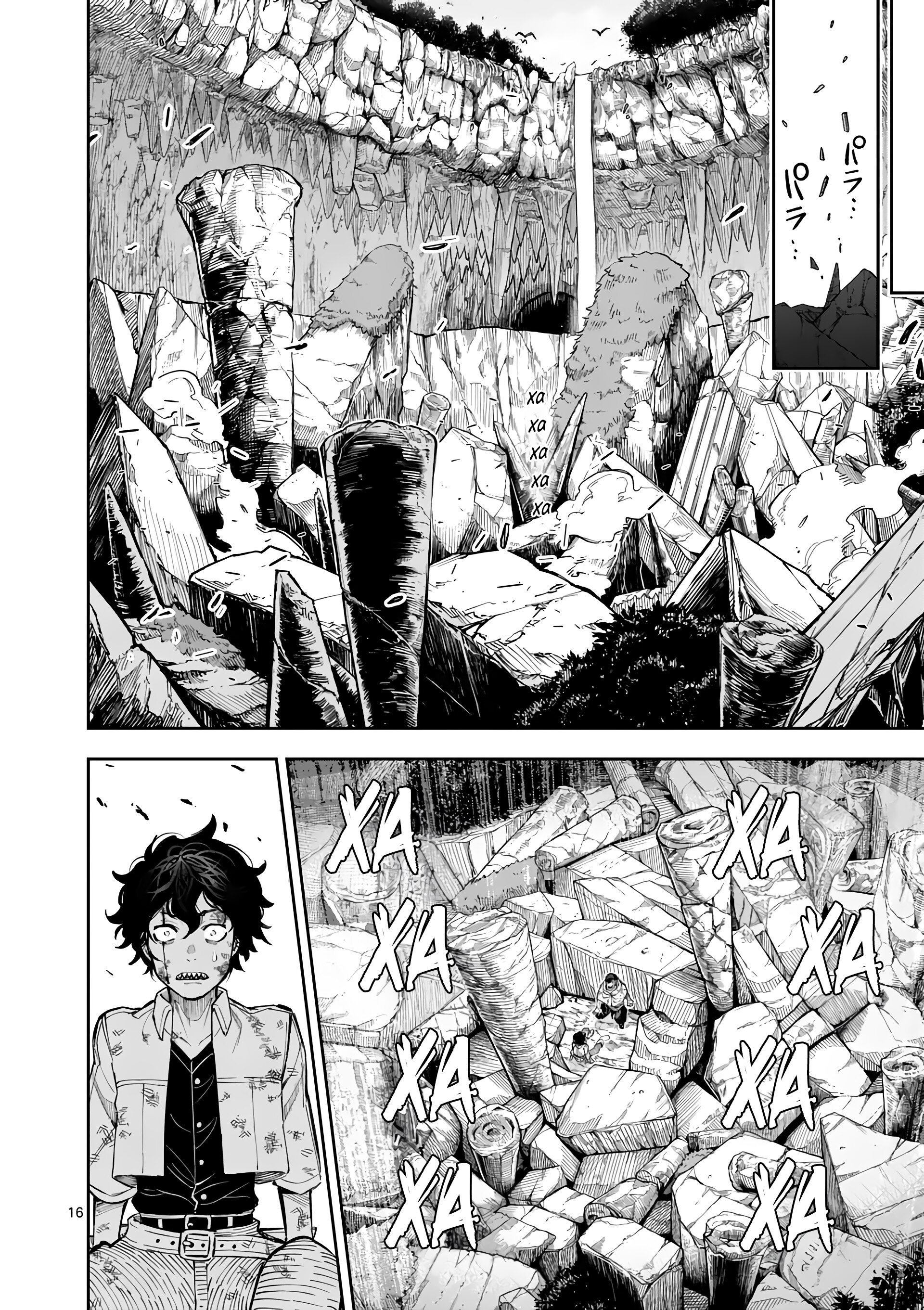 Манга Король зверей и лекарственные травы - Глава 24 Страница 17