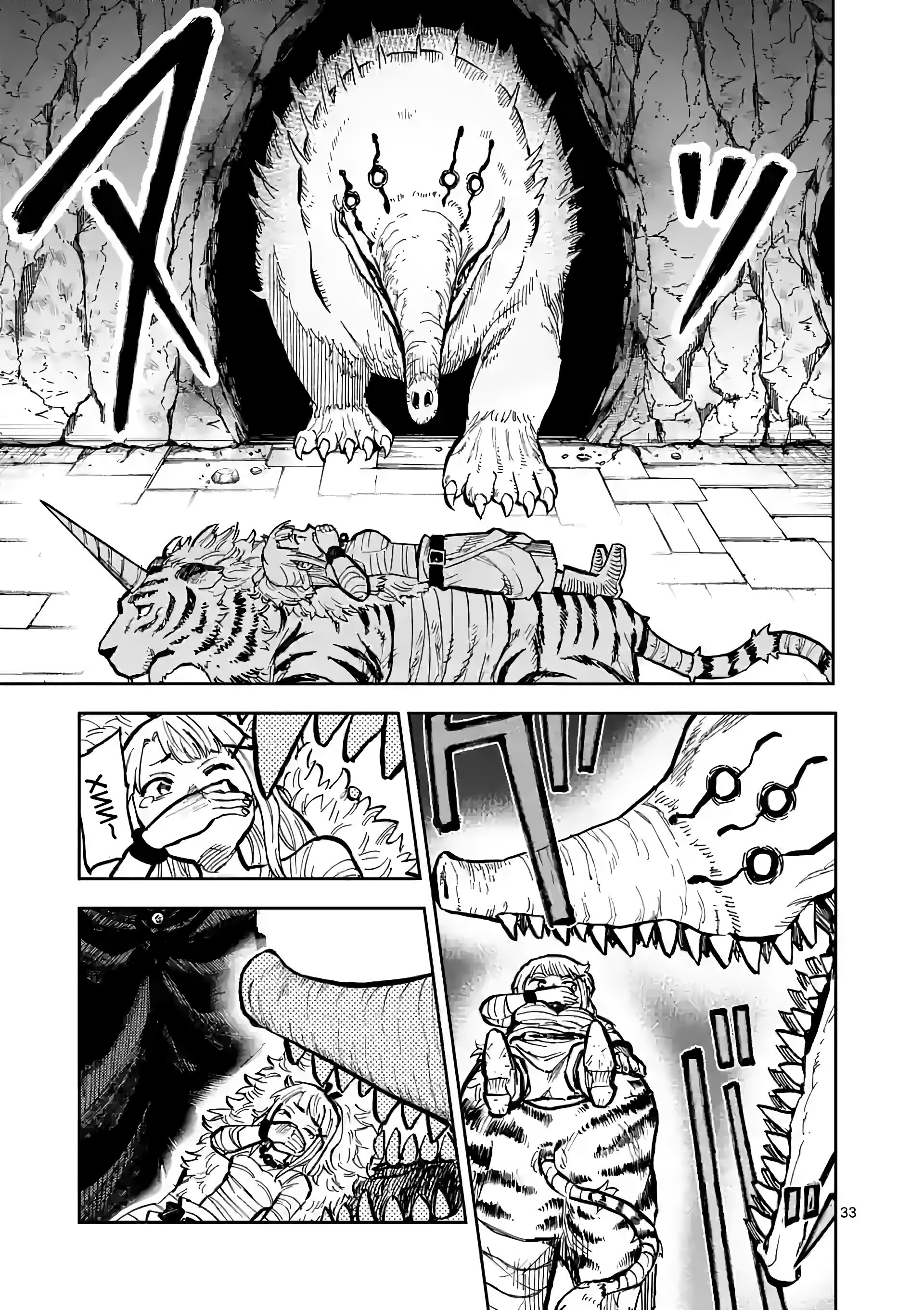 Манга Король зверей и лекарственные травы - Глава 1 Страница 33