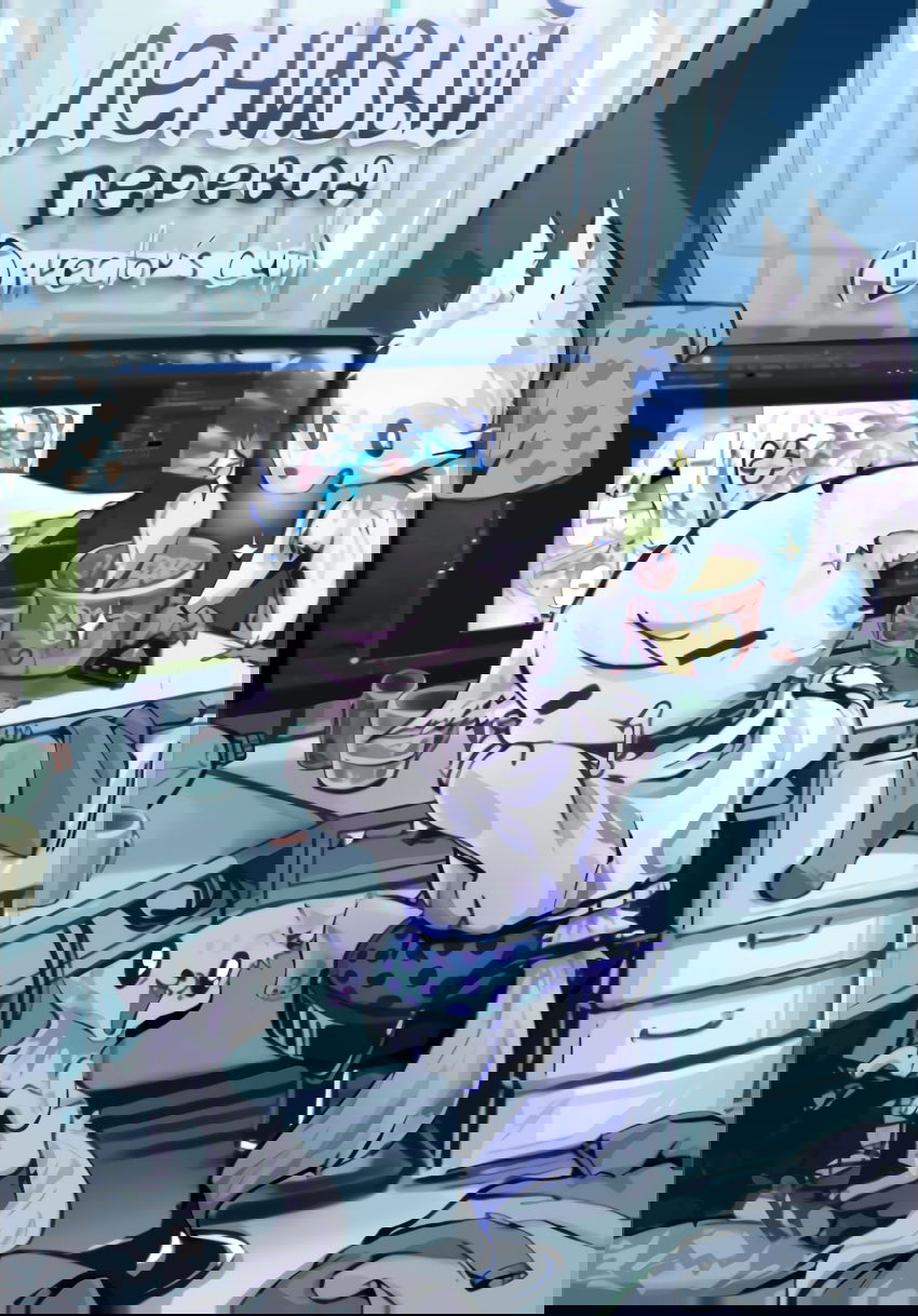 Манга Король зверей и лекарственные травы - Глава 1 Страница 1