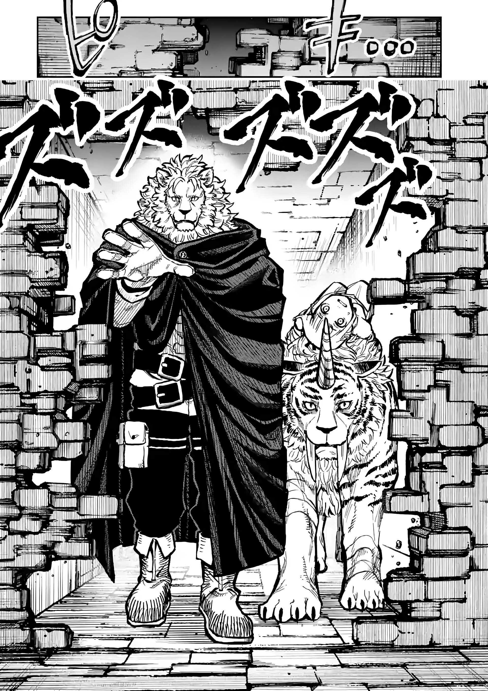 Манга Король зверей и лекарственные травы - Глава 1 Страница 29