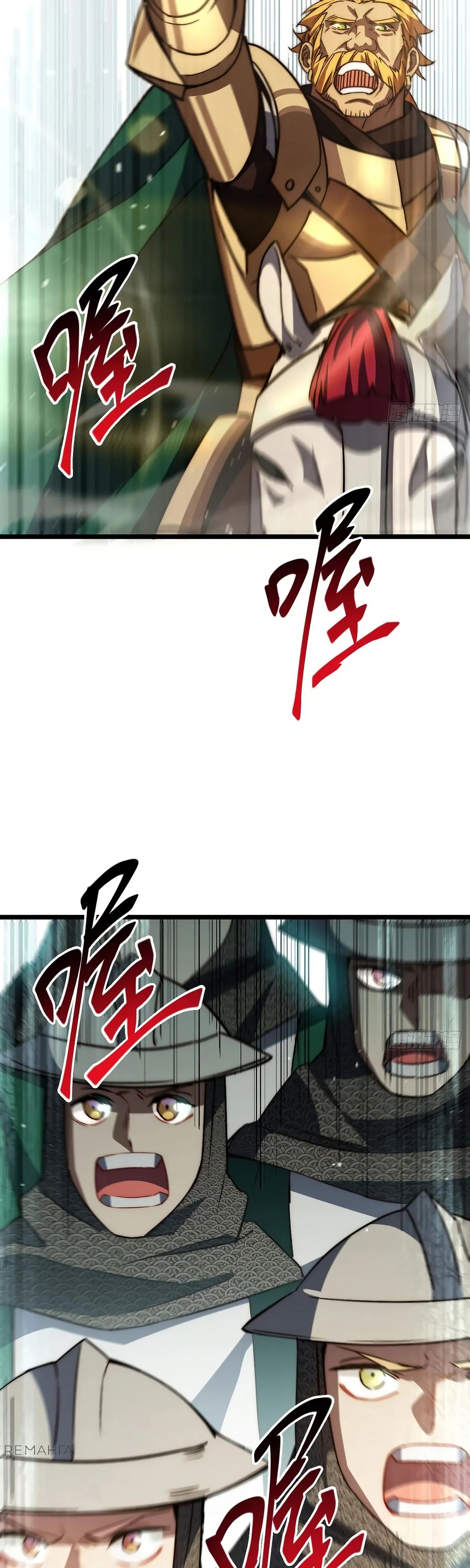 Манга Восхождение Паладина - Глава 183 Страница 37