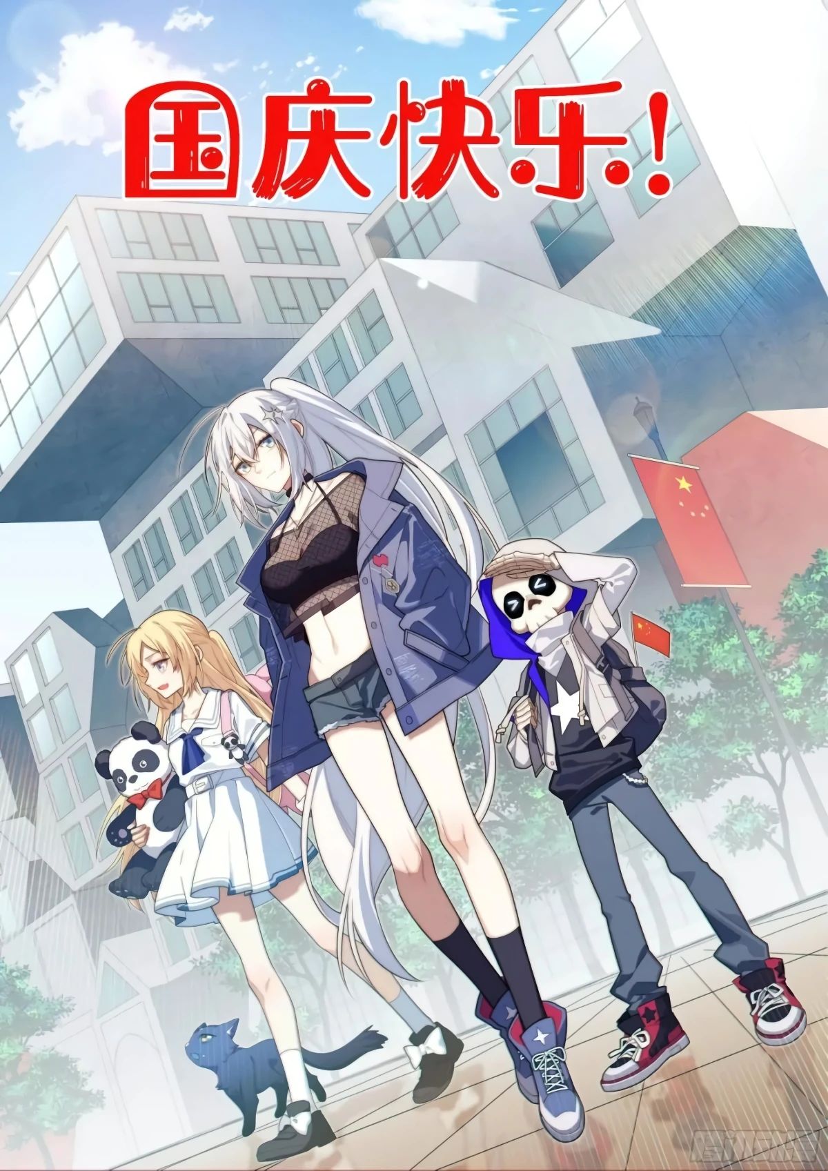 Манга Восхождение Паладина - Глава 183 Страница 41