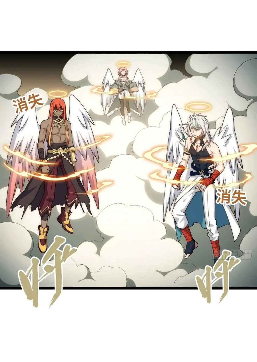 Манга Восхождение Паладина - Глава 136 Страница 40