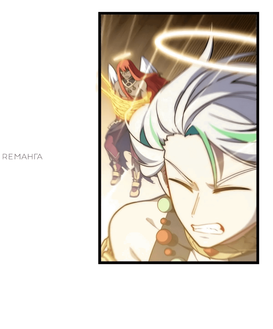 Манга Восхождение Паладина - Глава 136 Страница 37