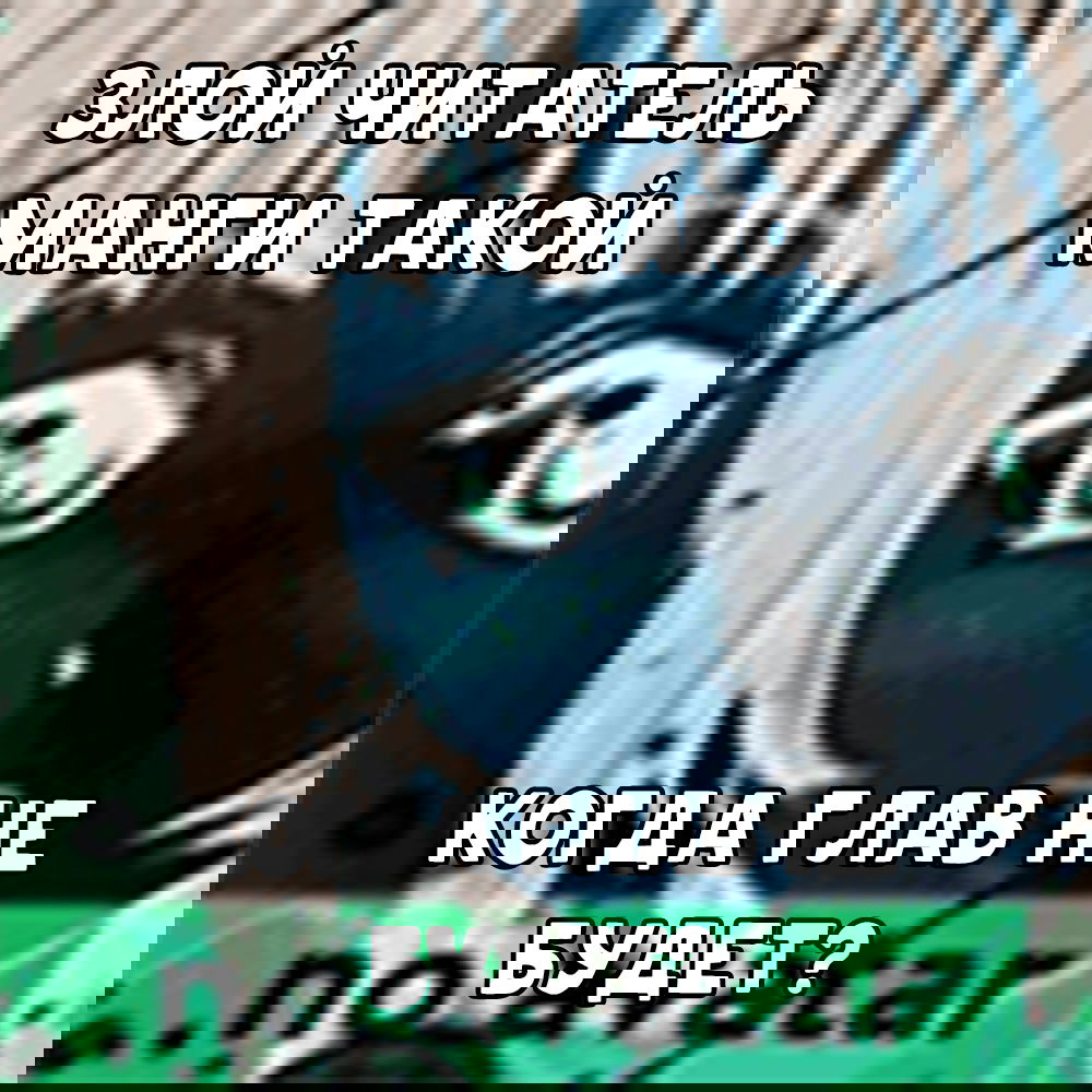 Манга Восхождение Паладина - Глава 8 Страница 1