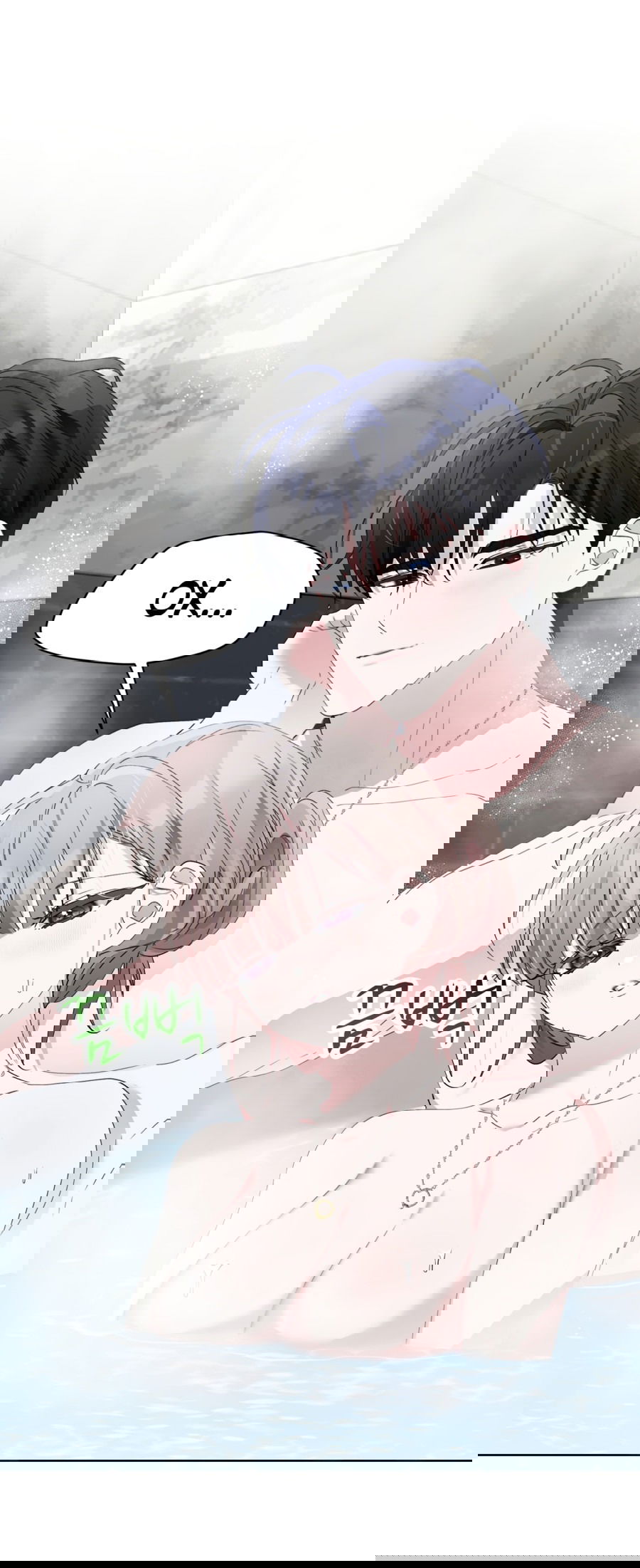 Манга Развратный друг - Глава 4 Страница 53