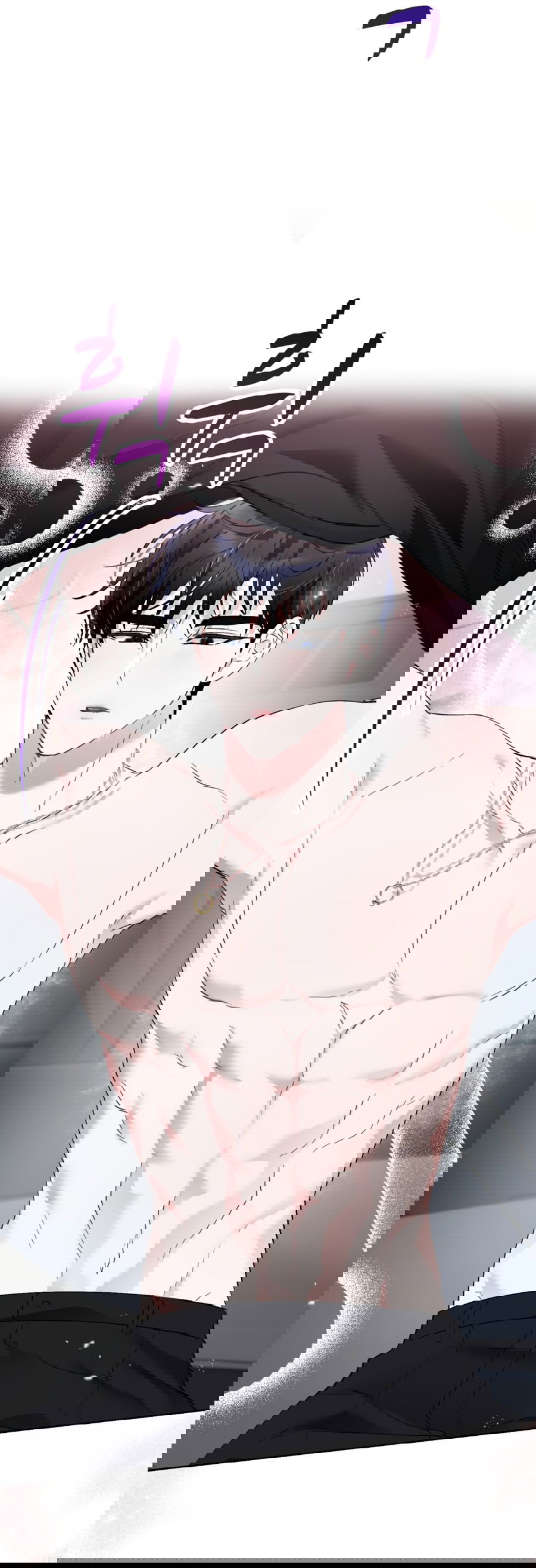 Манга Развратный друг - Глава 4 Страница 17