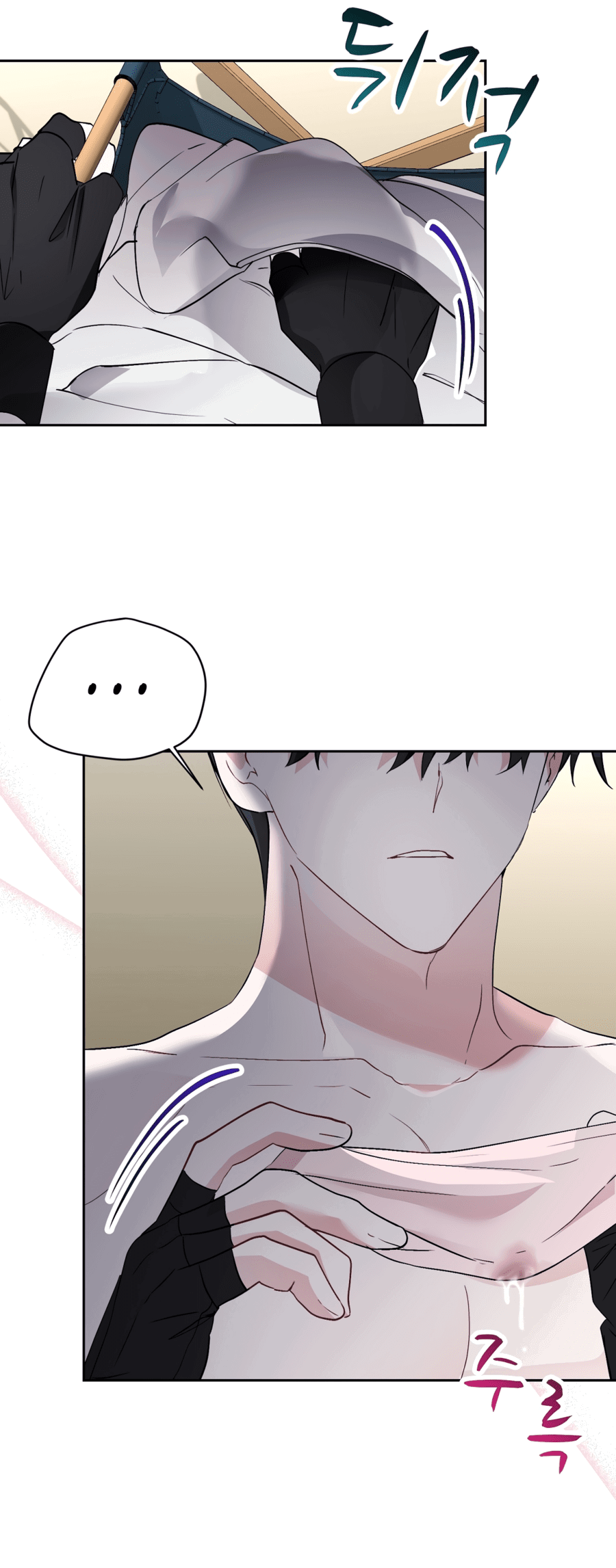 Манга Развратный друг - Глава 3 Страница 43