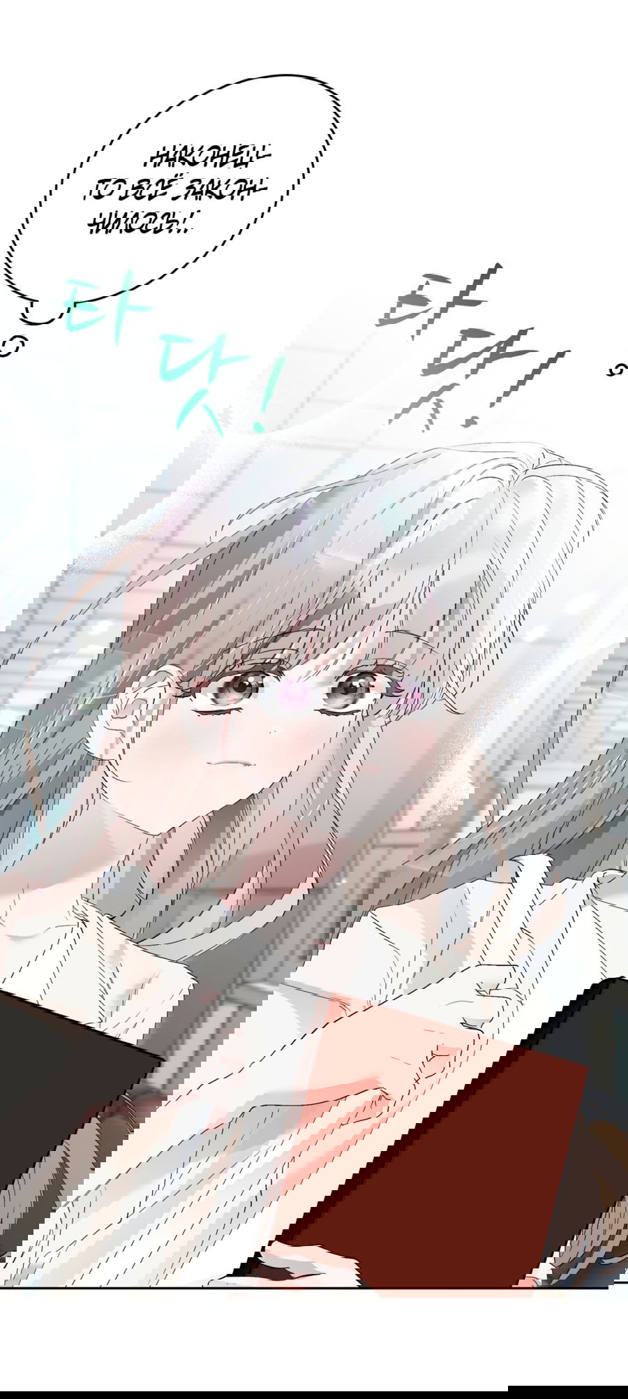 Манга Развратный друг - Глава 3 Страница 55