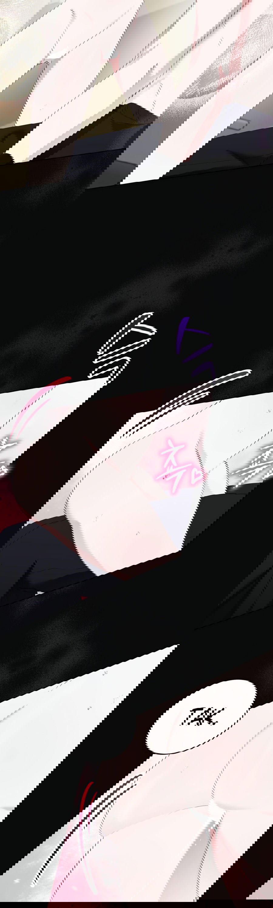 Манга Развратный друг - Глава 3 Страница 17