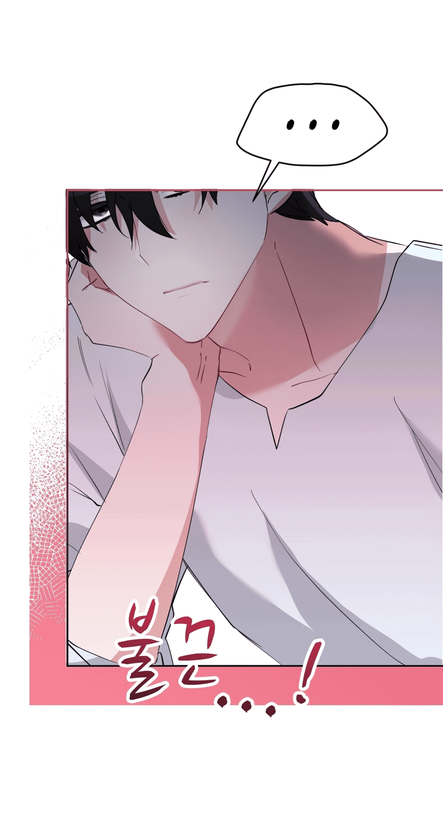 Манга Развратный друг - Глава 2 Страница 44