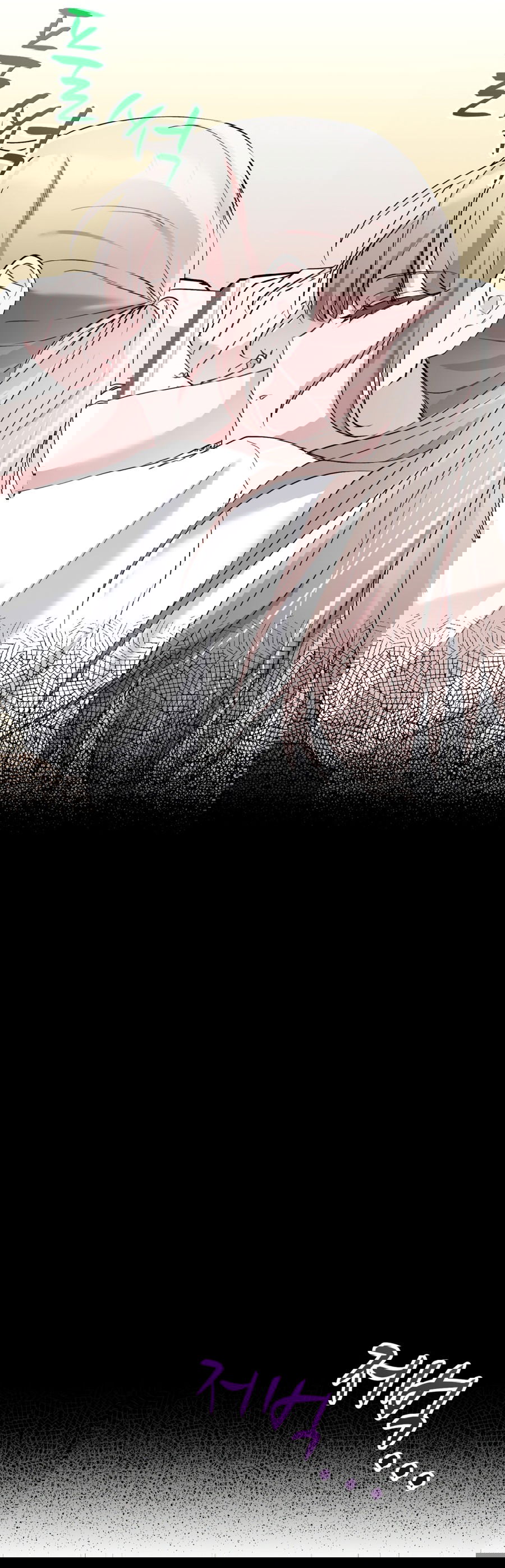 Манга Развратный друг - Глава 2 Страница 61