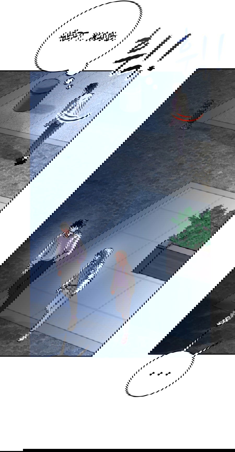 Манга Развратный друг - Глава 2 Страница 8