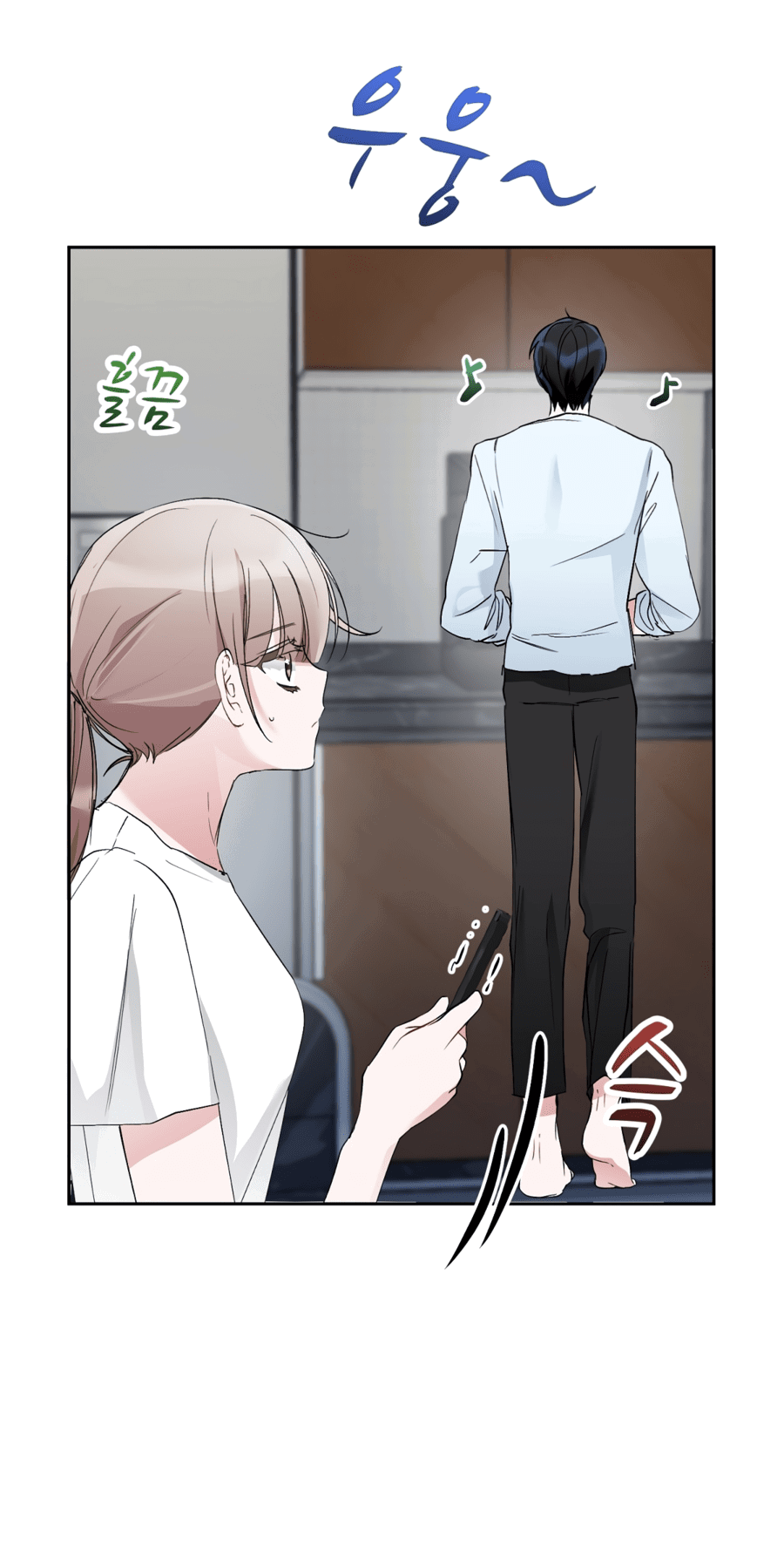 Манга Развратный друг - Глава 2 Страница 31