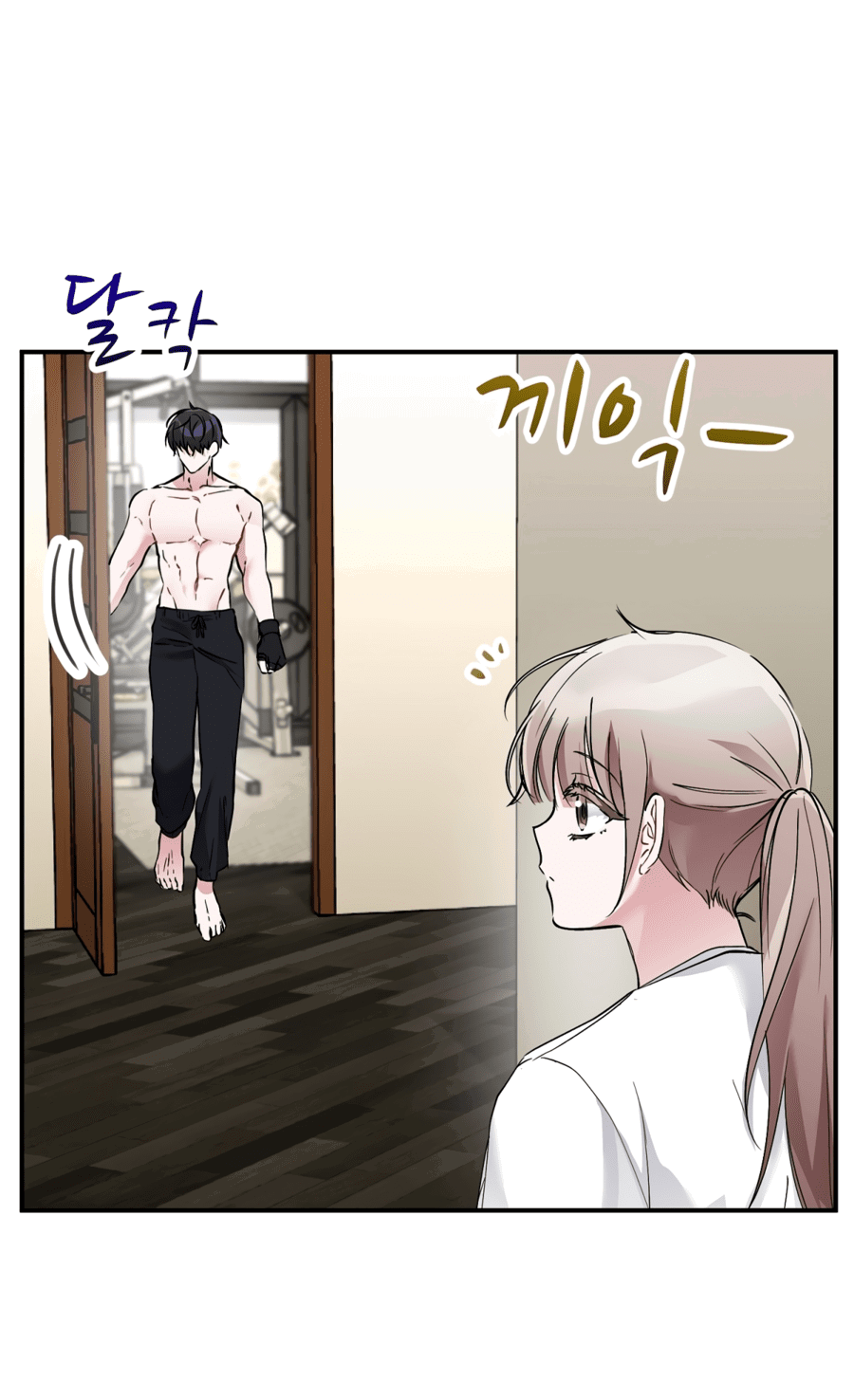 Манга Развратный друг - Глава 2 Страница 49