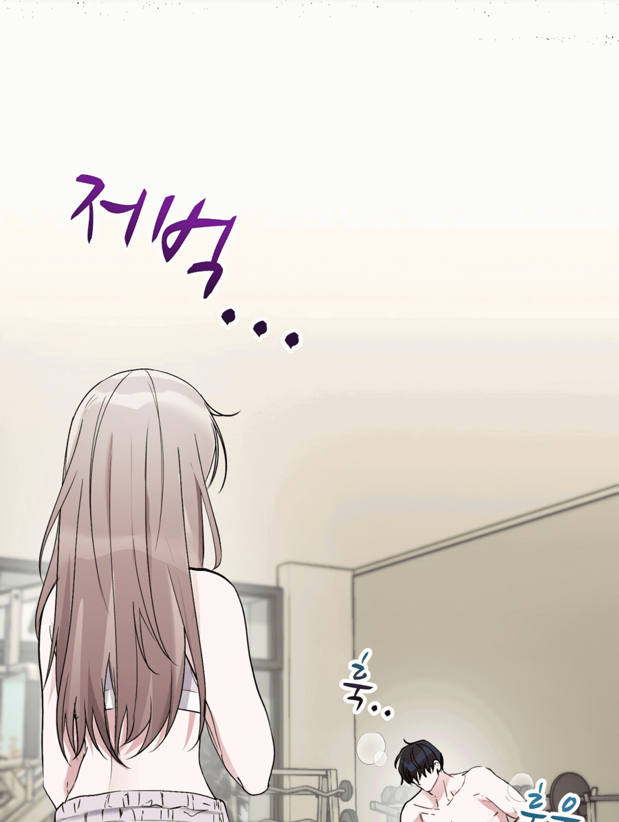 Манга Развратный друг - Глава 2 Страница 62