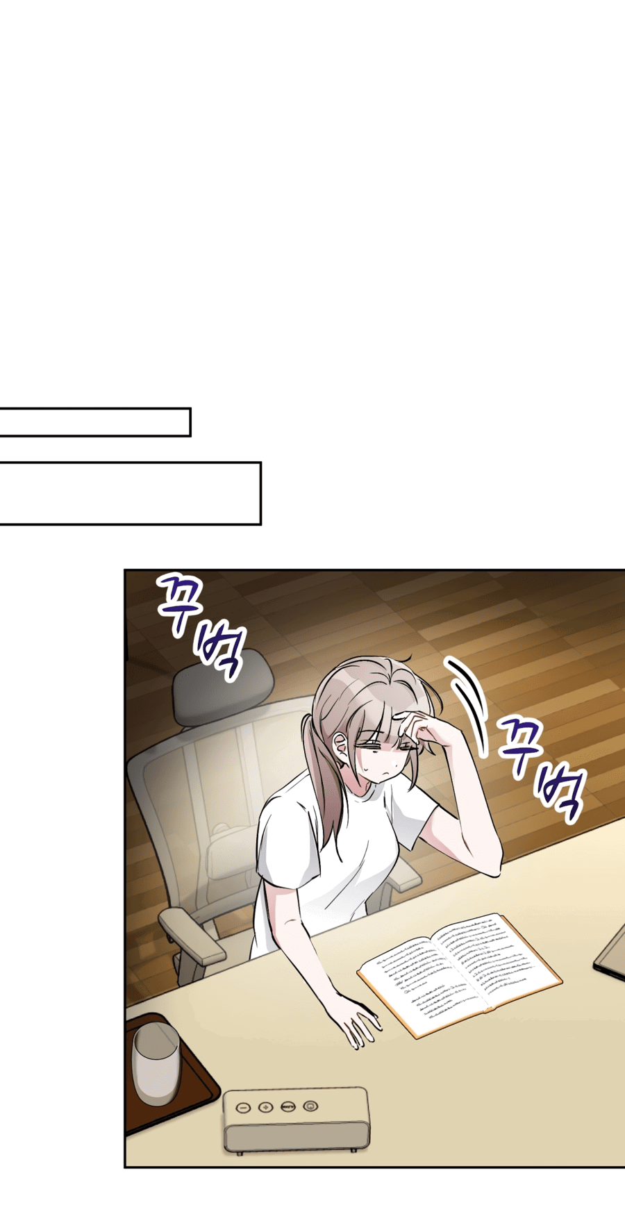 Манга Развратный друг - Глава 2 Страница 59